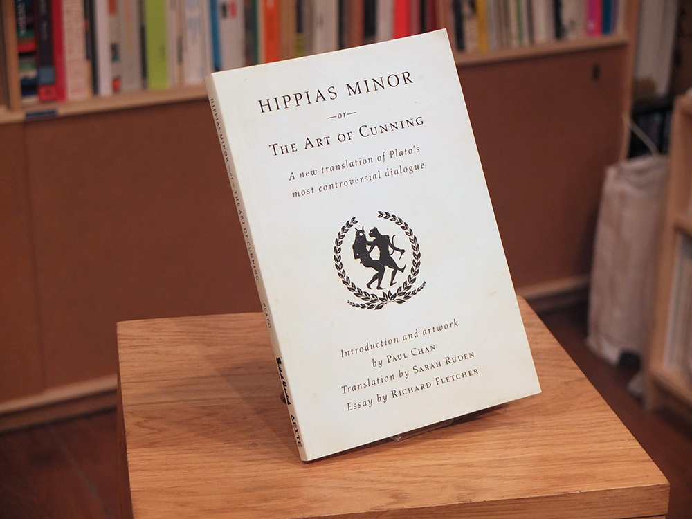 CHAN, Paul; PLATO - Hippias Minor, or The Art of Cunning