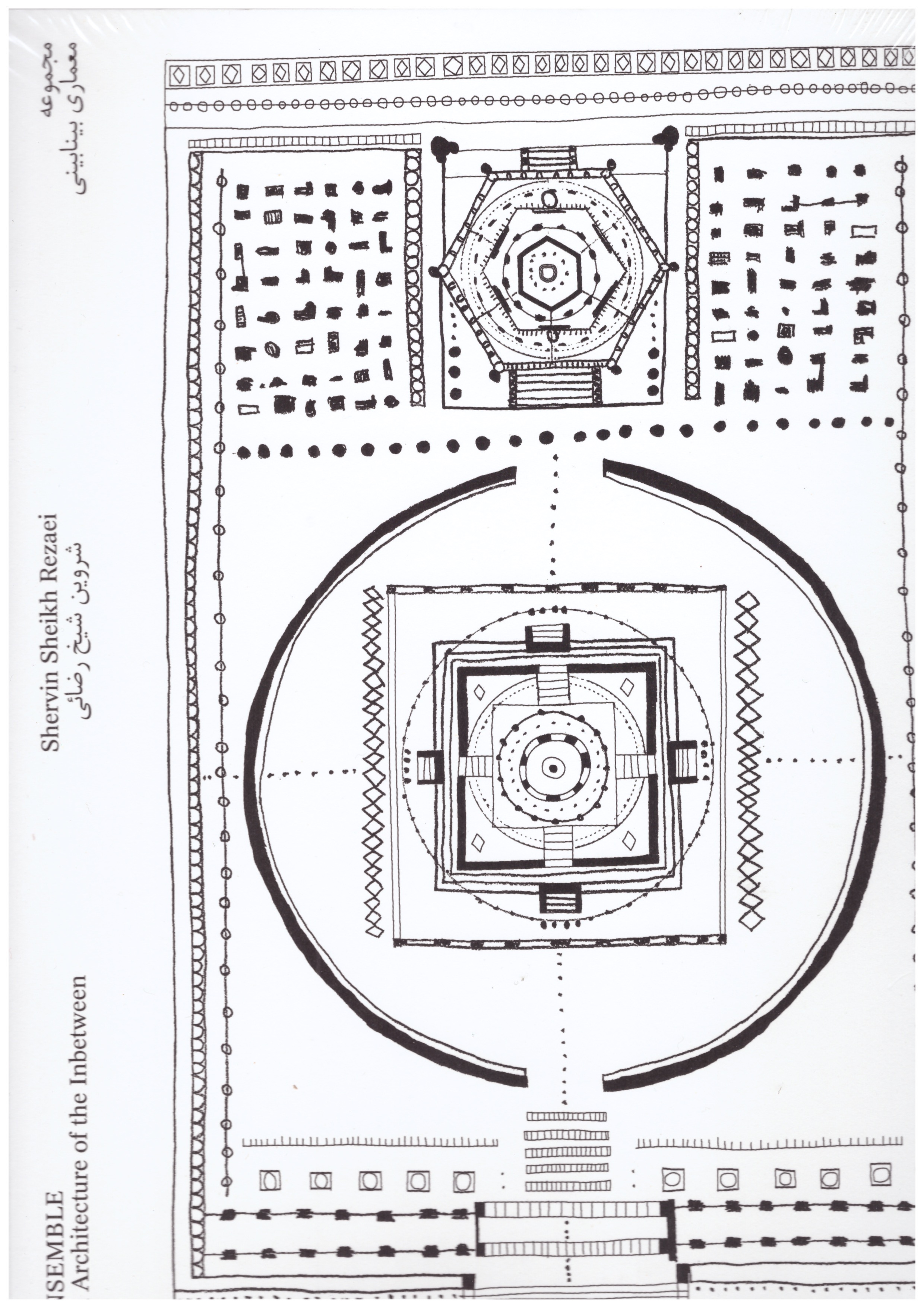 REZAEI, Shervin Sheikh - ENSEMBLE. An Architecture of the Inbetween