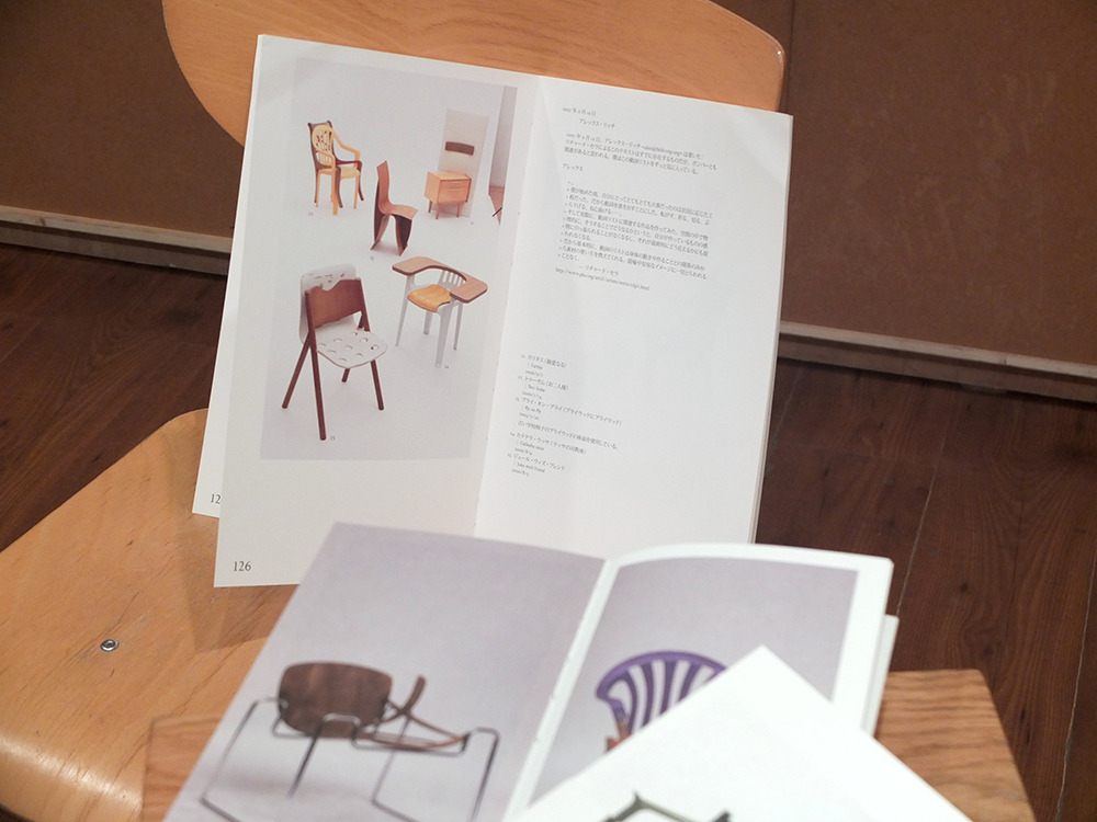 GAMPER, Martino - 100 Chairs in 100 Days and its 100 Ways [3rd Edition]