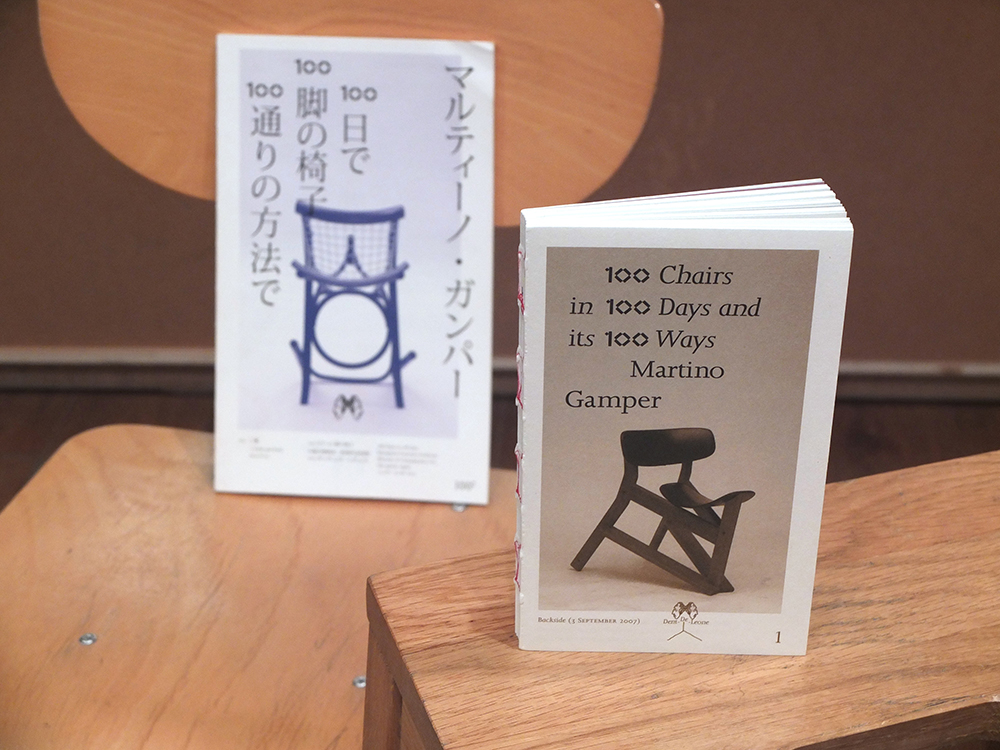 GAMPER, Martino - 100 Chairs in 100 Days and its 100 Ways (not Lost In Translation) [Japanese Edition]