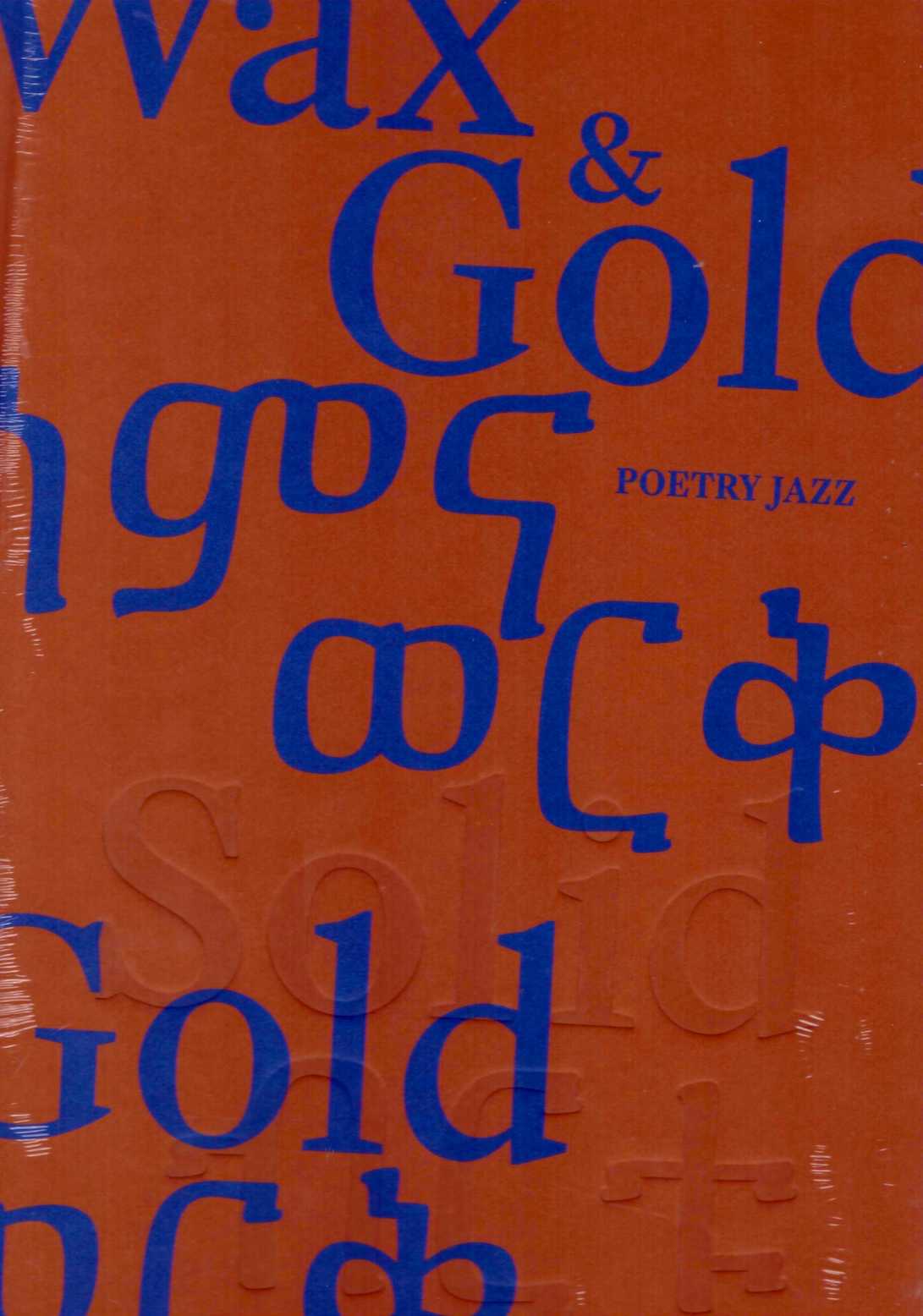 INSTITUT FÜR RAUMEXPERIMENTE; TOBIYA POETIC JAZZ (eds.) - Poetry Jazz: Wax and Gold