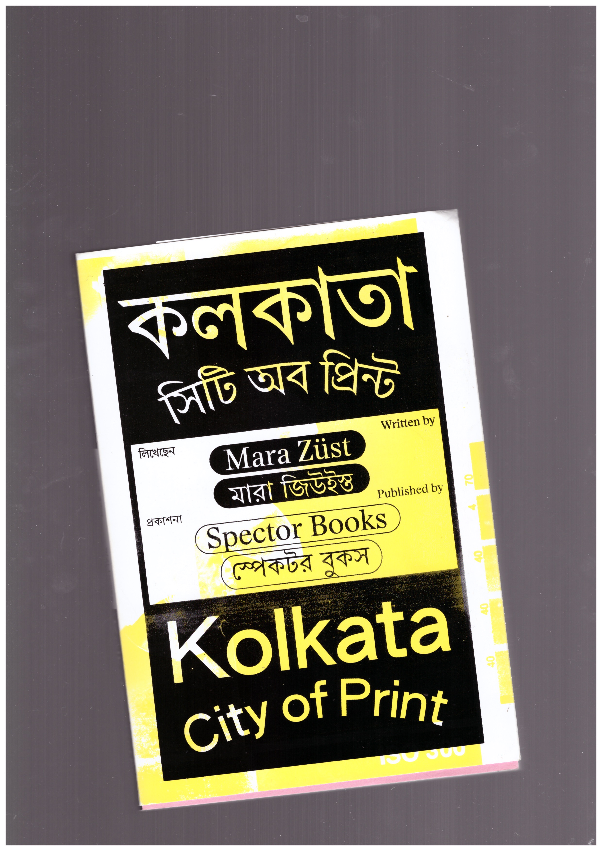 ZUST, Mara - Kolkata City of Print