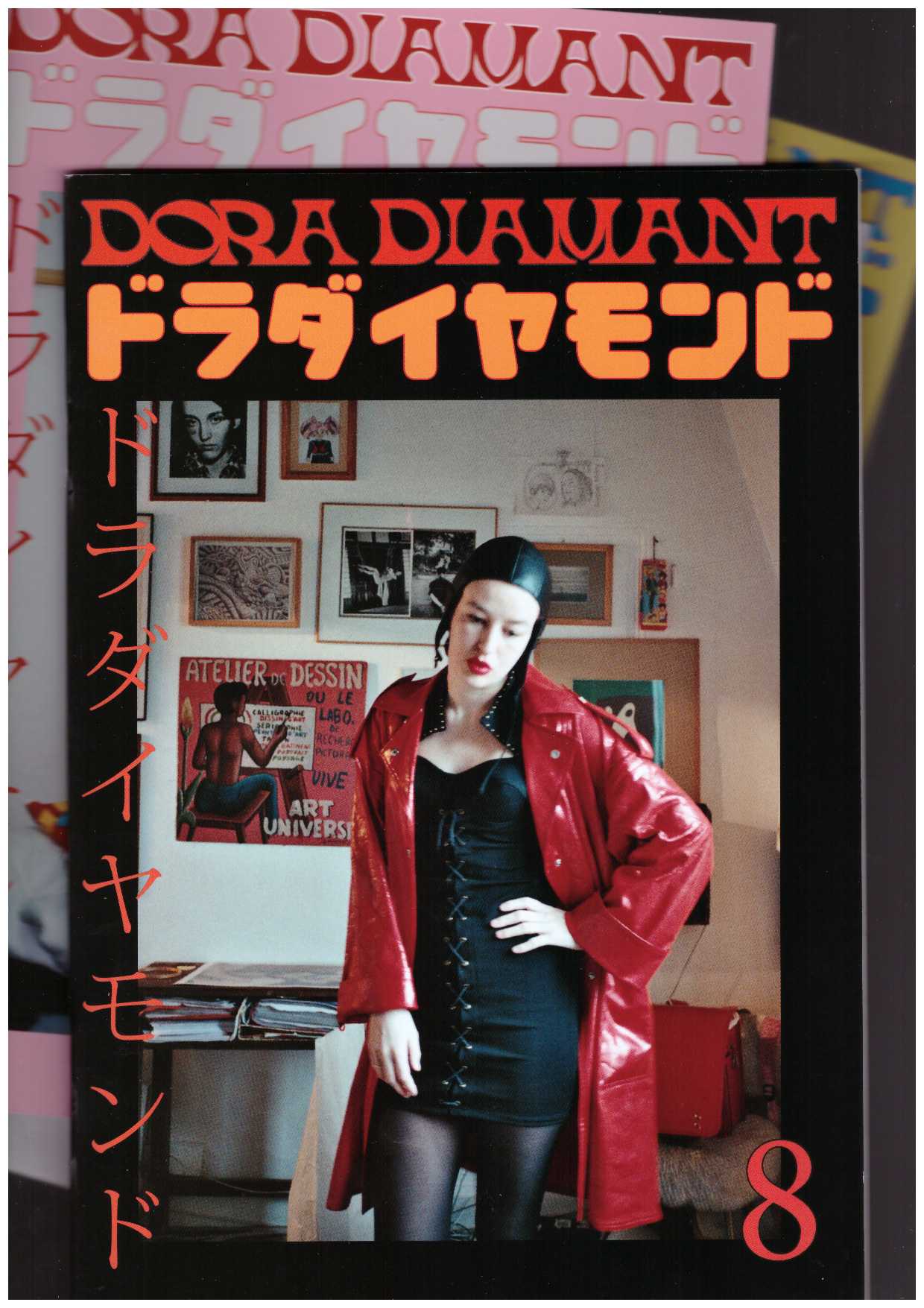 DIAMANT, Dora; MEDIONI, Sivan (ed.) - Archive Dora Diamant #8