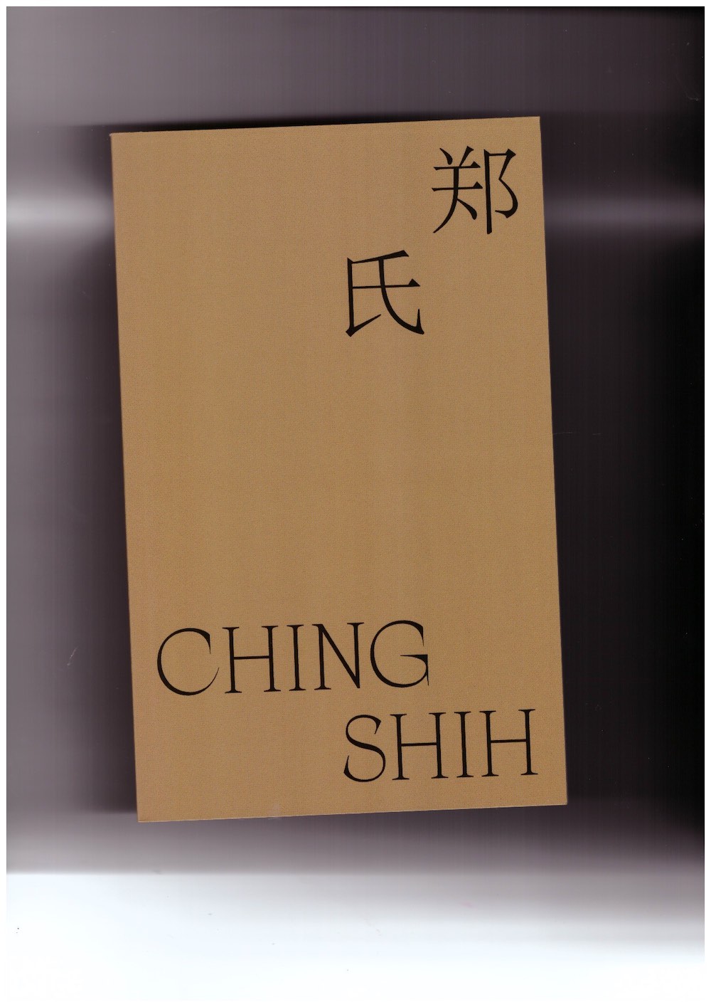 CARLSON, Rey - Ching Shih / 鄭氏