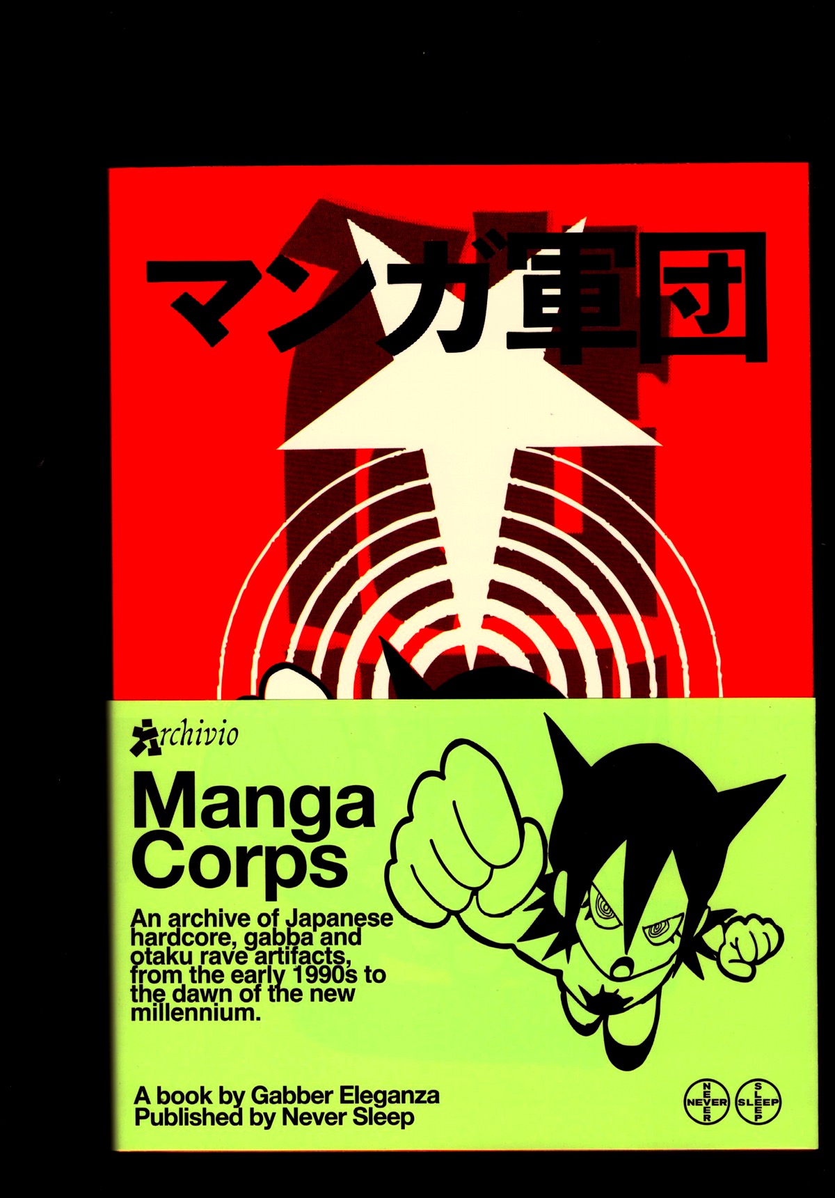 GABBER ELEGANZA - Manga Corps. An archive of Japanese hardcore, gabba and otaku rave artifacts, from the early 1990s to the dawn of the new millenium.