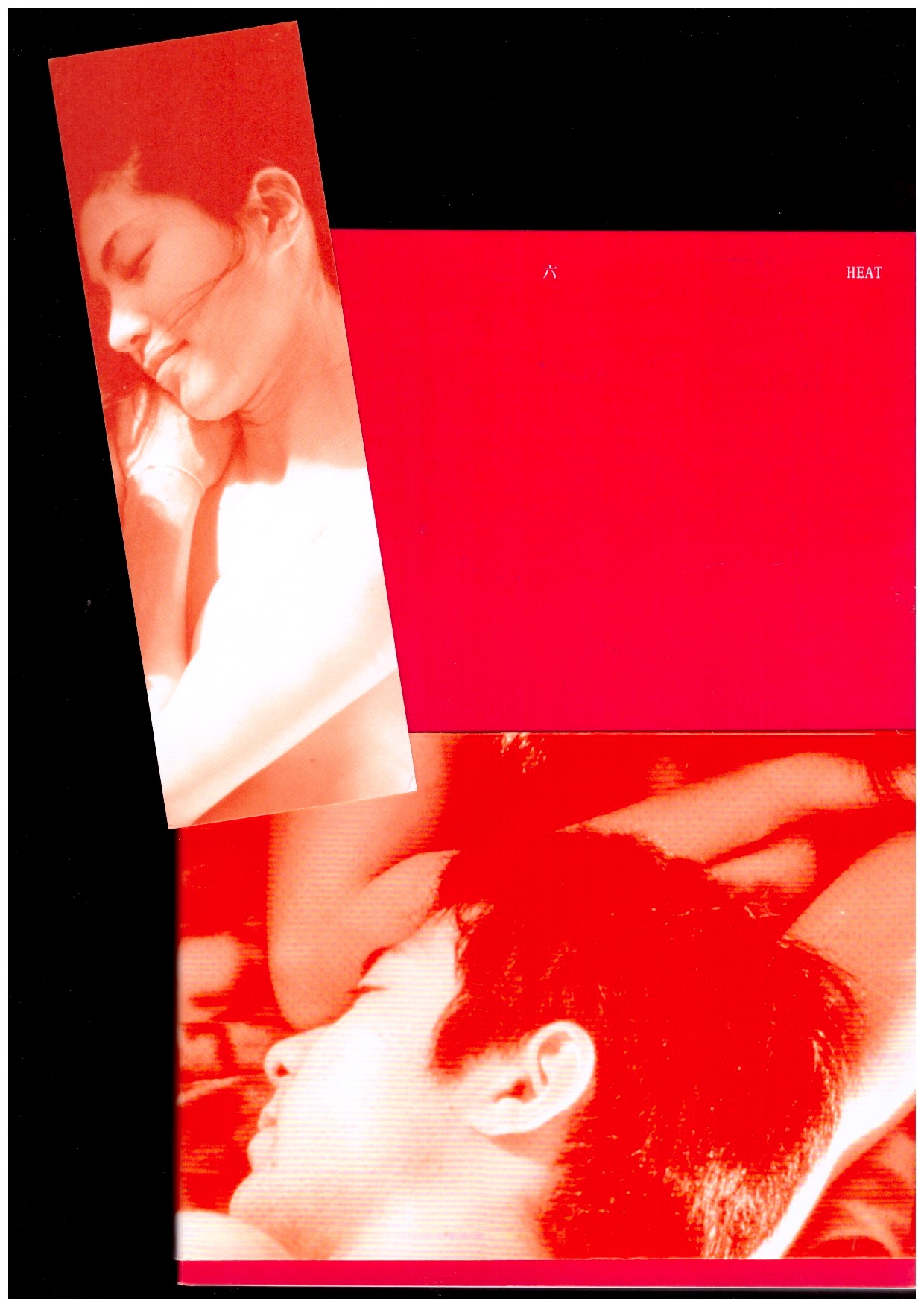 YAO GIOIELLO, Lulu (ed.) - FAR-NEAR Volume Five: Heat