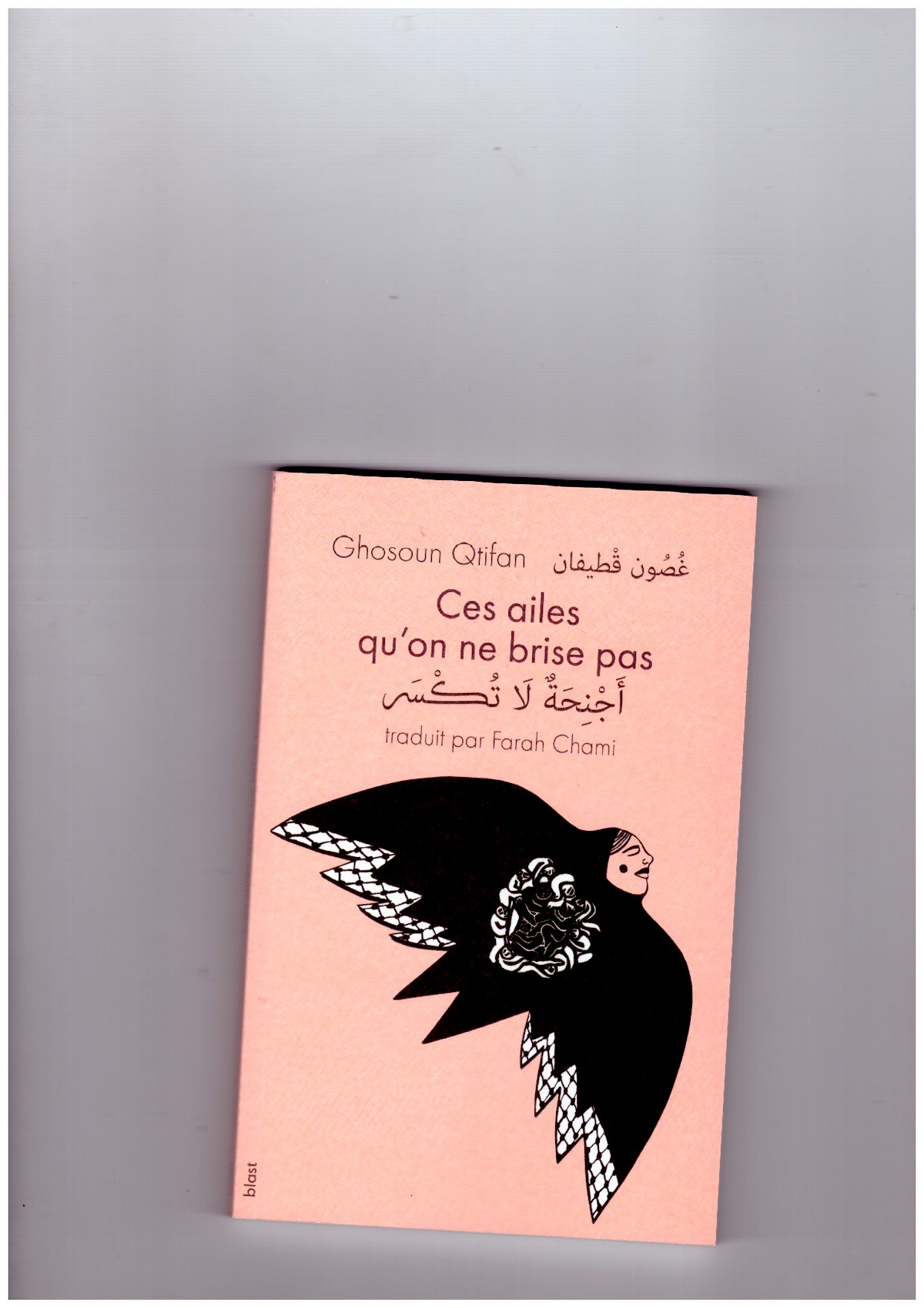 QTIFAN, Ghosoun - Ces ailes qu’on ne brise pas