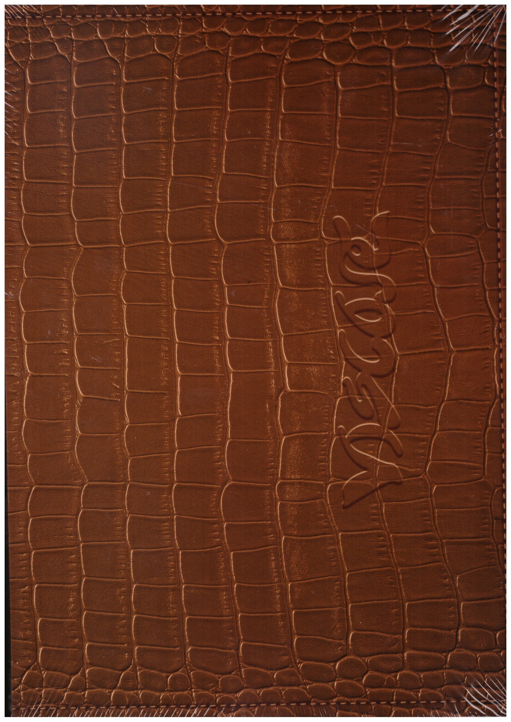 UGELVIG, Jeppe (ed) - Viscose 01: Style