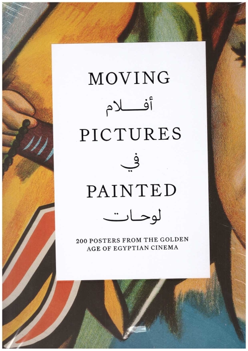 Various - Moving Pictures Painted (CentreCentre)
