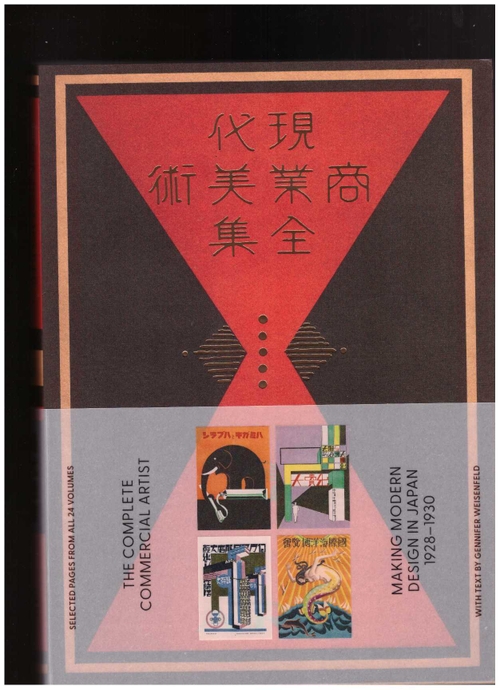 WEISENFELD, Gennifer - The Complete Commercial Artist: Making Modern Design in Japan, 1928–1930 (Letterform Archive)