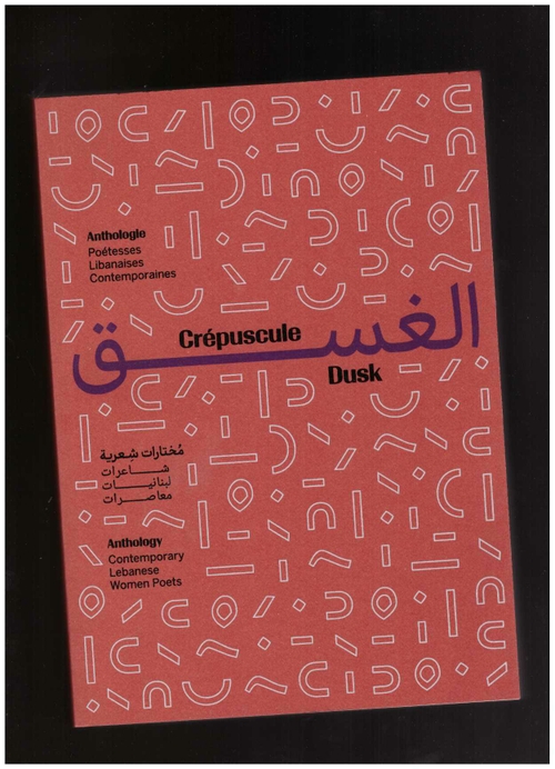 GHOSN, Nada; SPIECHOWICZ, Paulina (eds.) - Crépuscule – Anthologie – Poétesses libanaises contemporaines / Dusk – Anthology – Contemporary Lebanese Women Poets (Kaph Books)