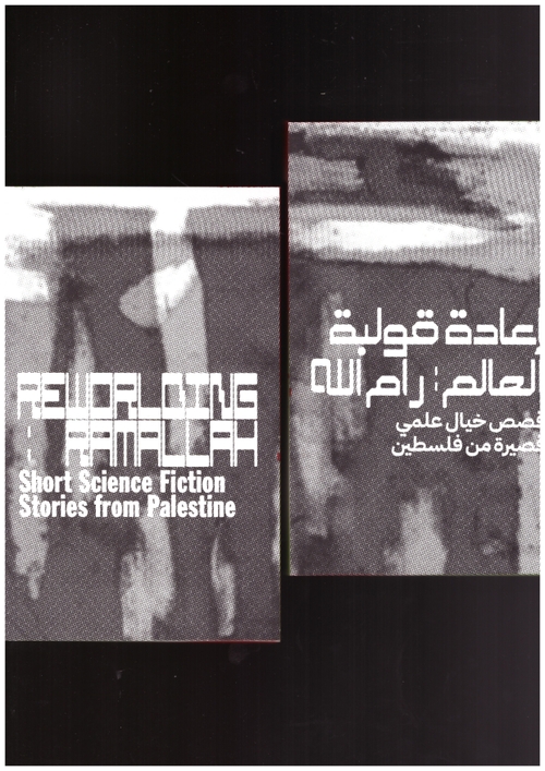 Various - Reworlding Ramallah (Onomatopee)