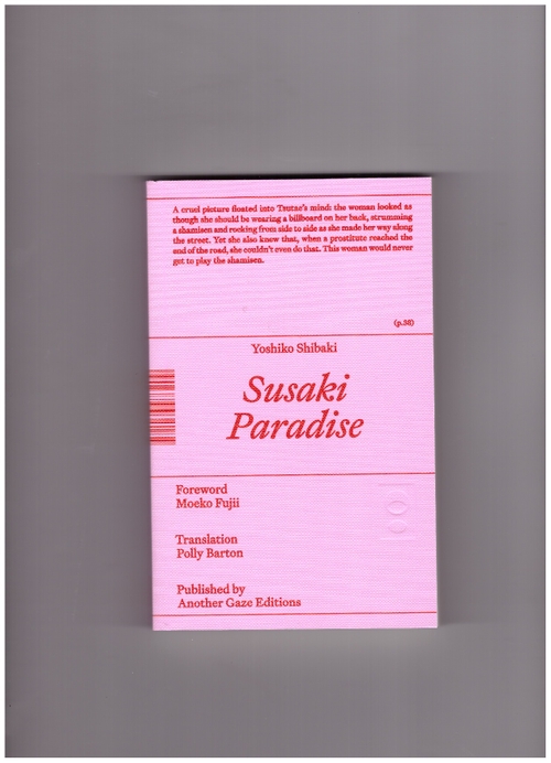 SHIBAKI, Yoshiko  - Susaki Paradise (Another Gaze)