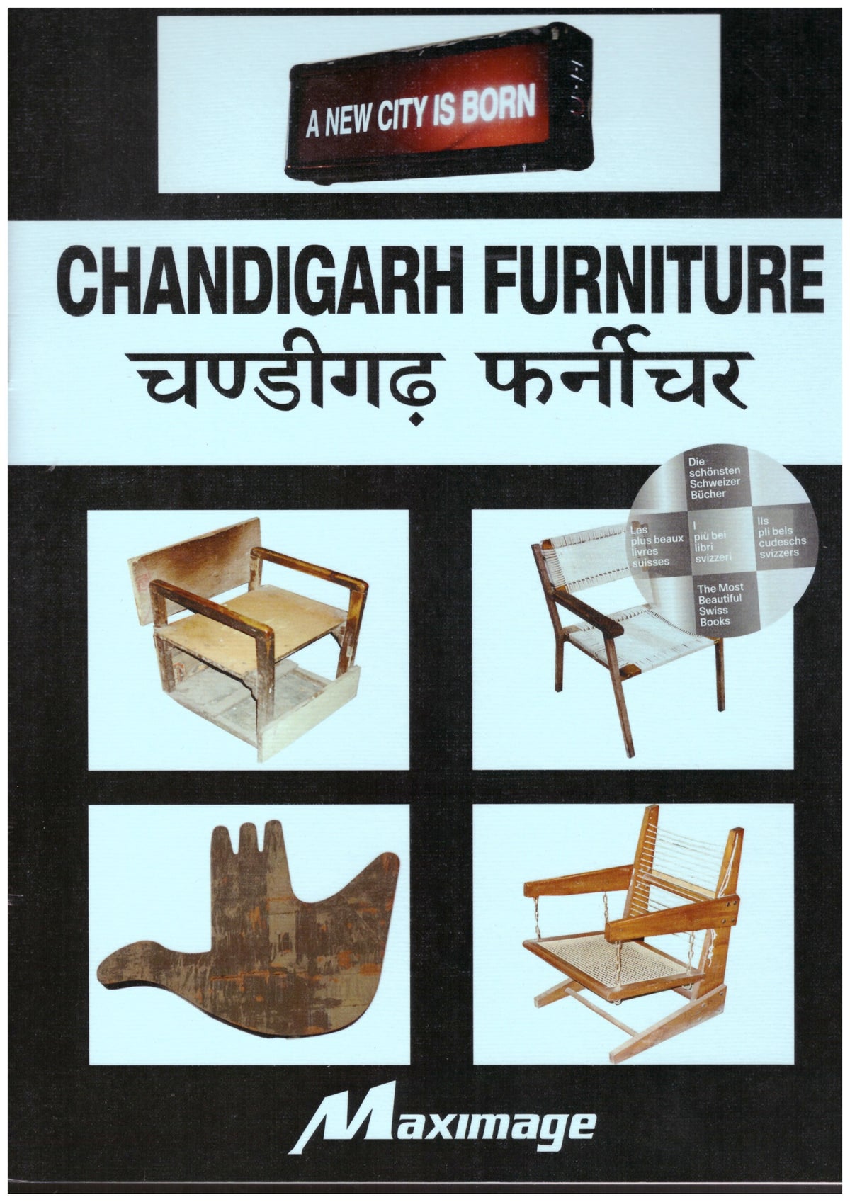 Chandigarh Furniture
