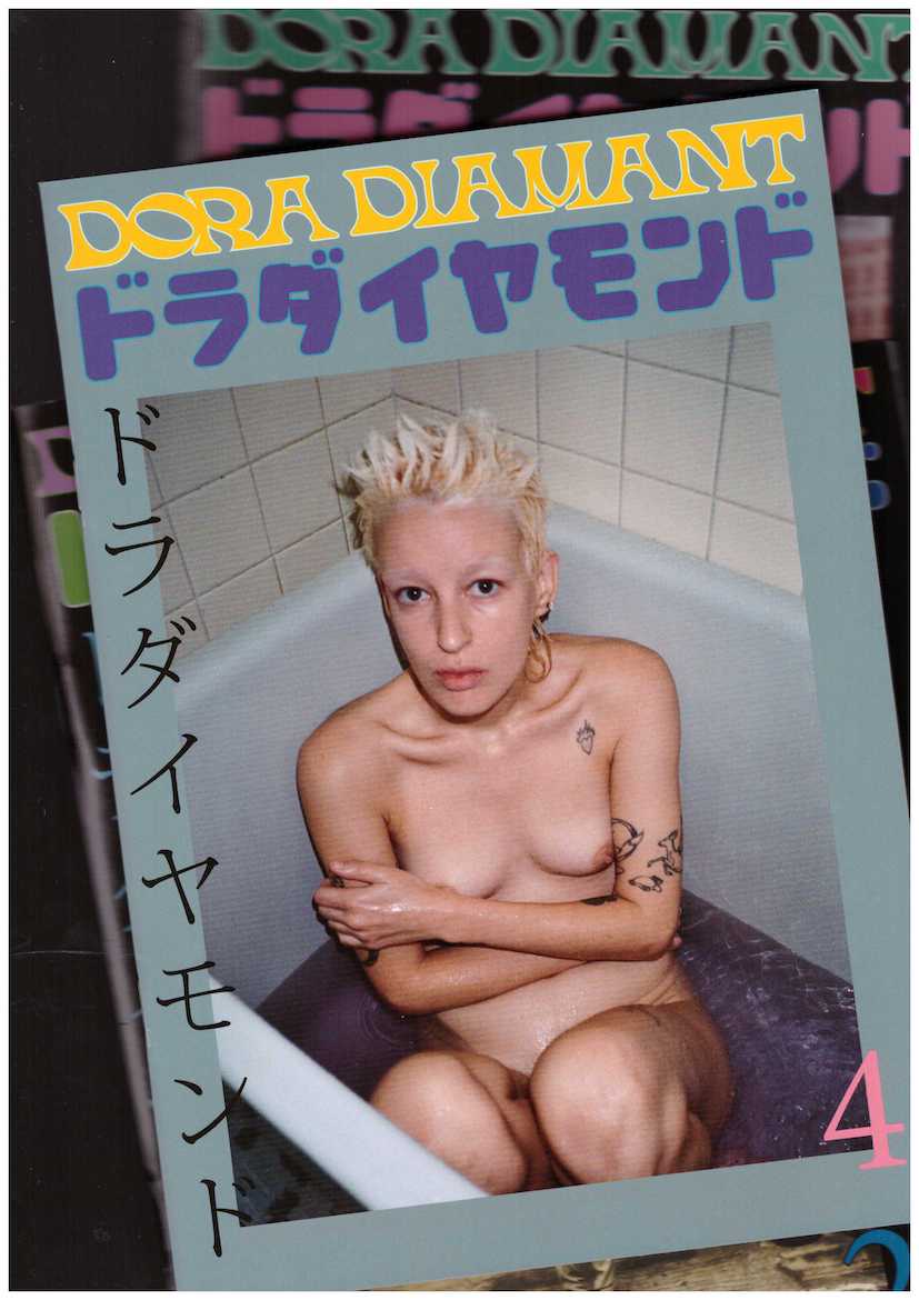 Archive Dora Diamant #4