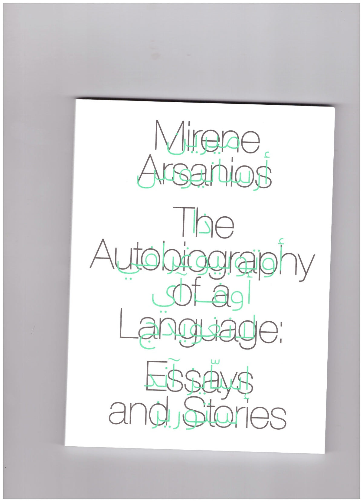 The Autobiography of a Language: Essays and Stories