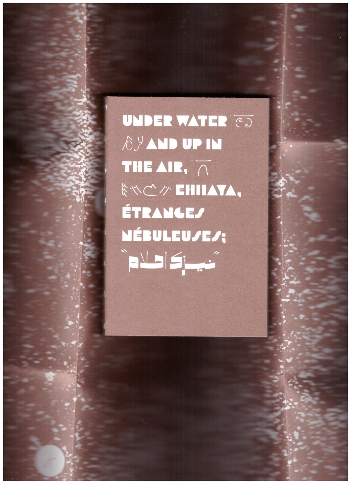 étranges nébuleuses