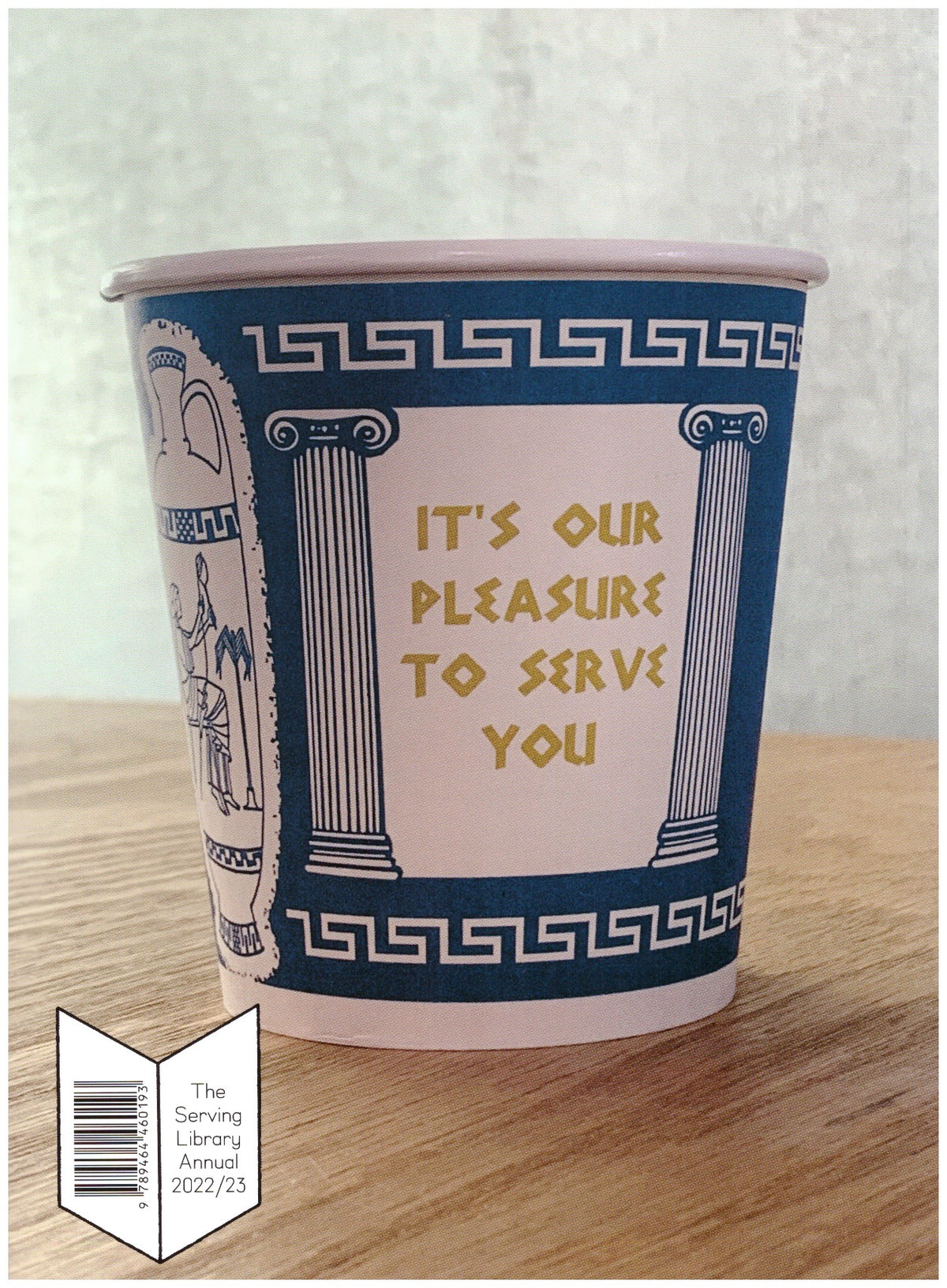 The Serving Library - Annual 2022/23 (Meander)