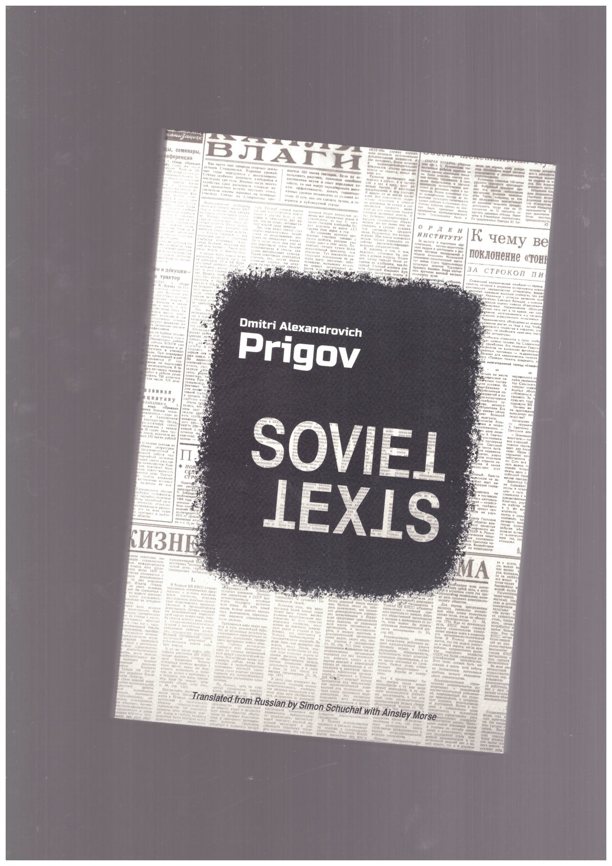Soviet Texts