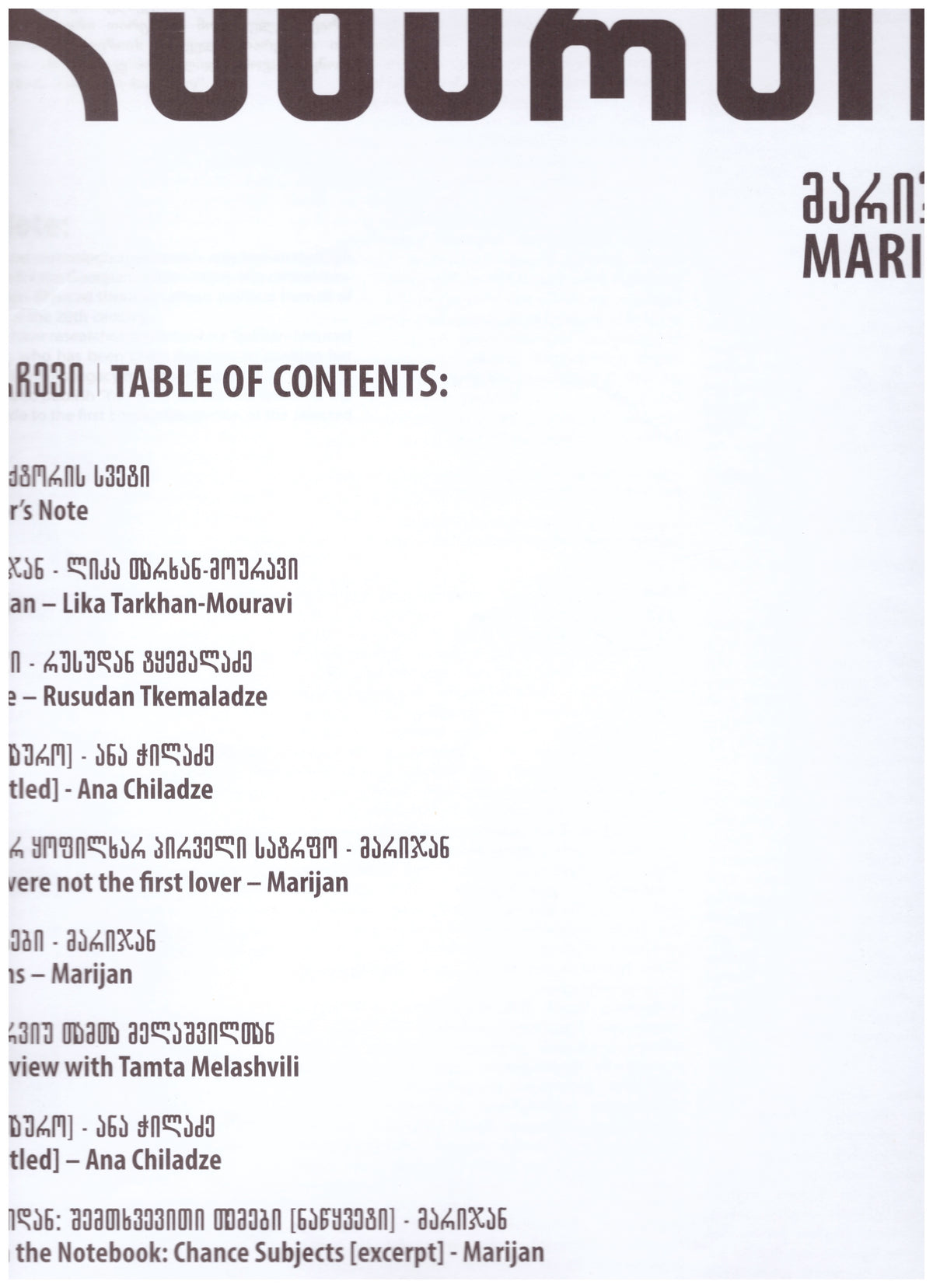 Danarti #15 — Marijan