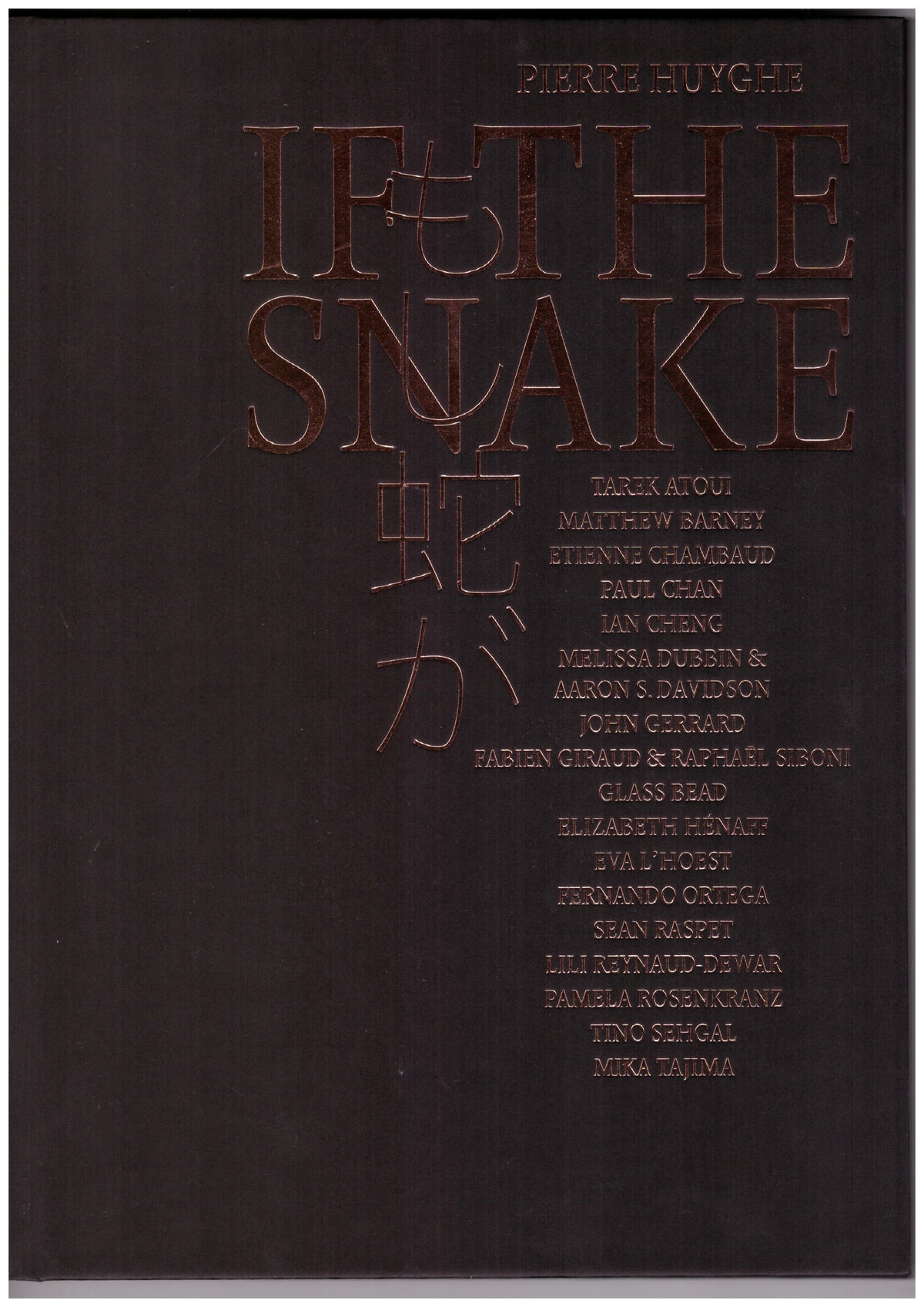 If the Snake