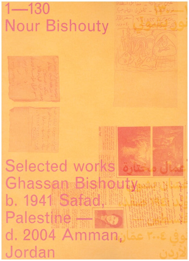 1—130: Selected works Ghassan Bishouty b.1941 Safad, Palestine — d.2004 Amman, Jordan