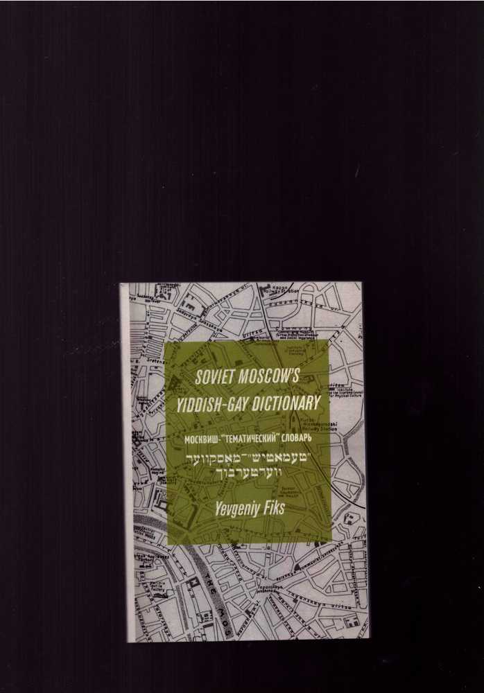 Soviet Moscow’s Yiddish-Gay Dicitionary