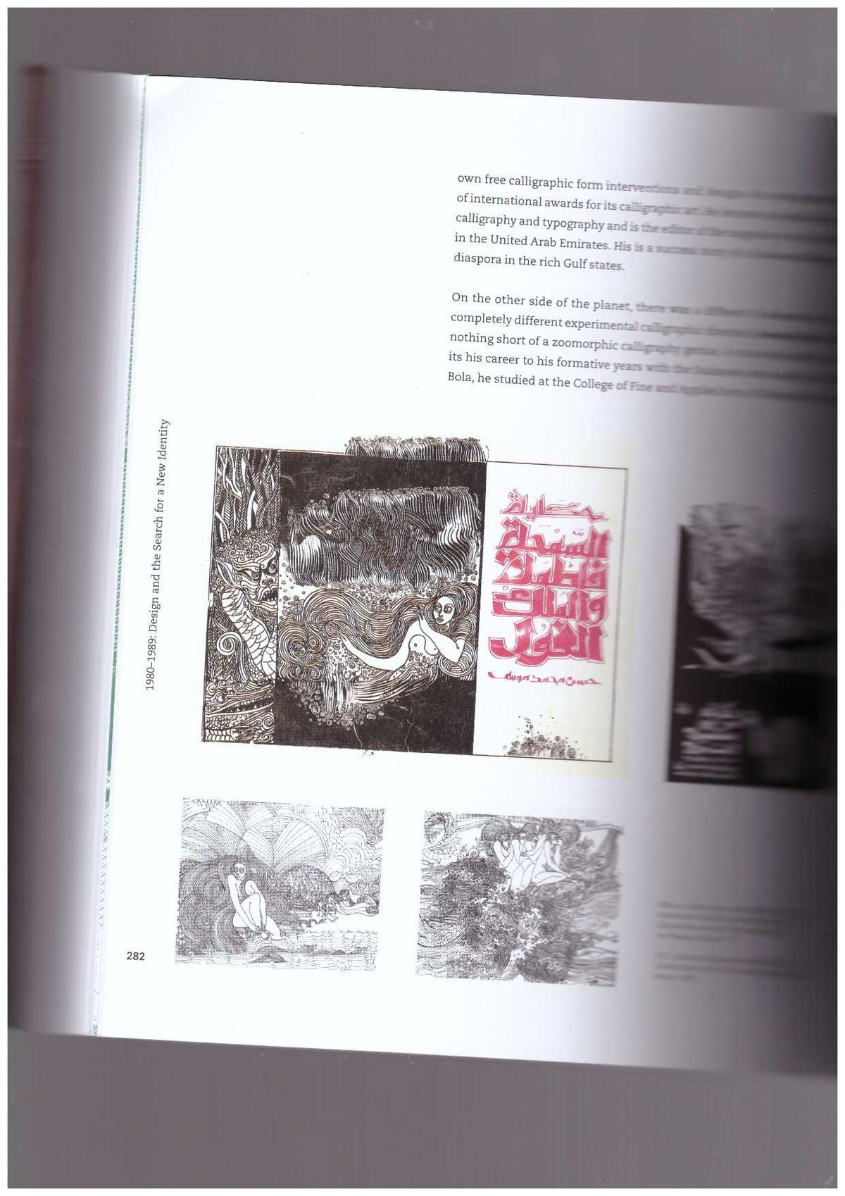 A History of Arab Graphic Design