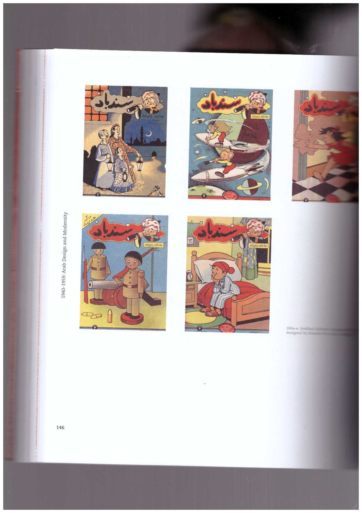 A History of Arab Graphic Design