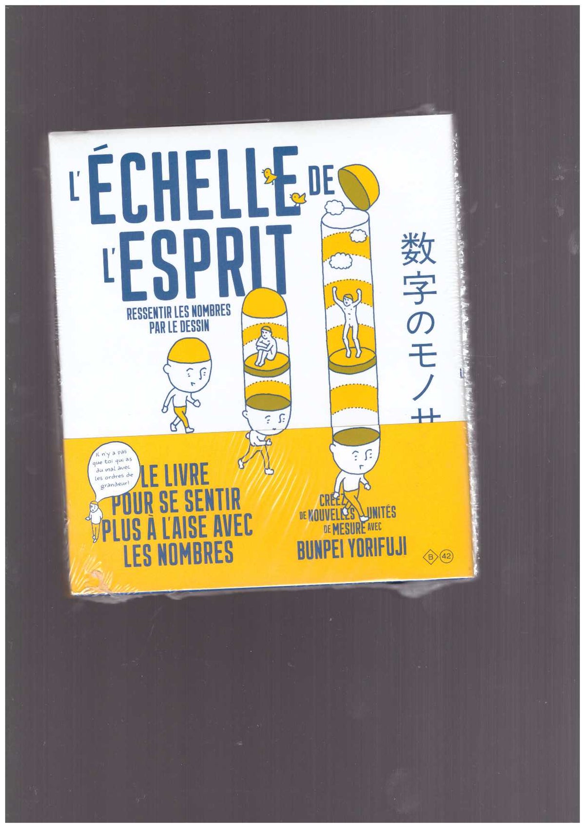 L’Échelle de l’esprit