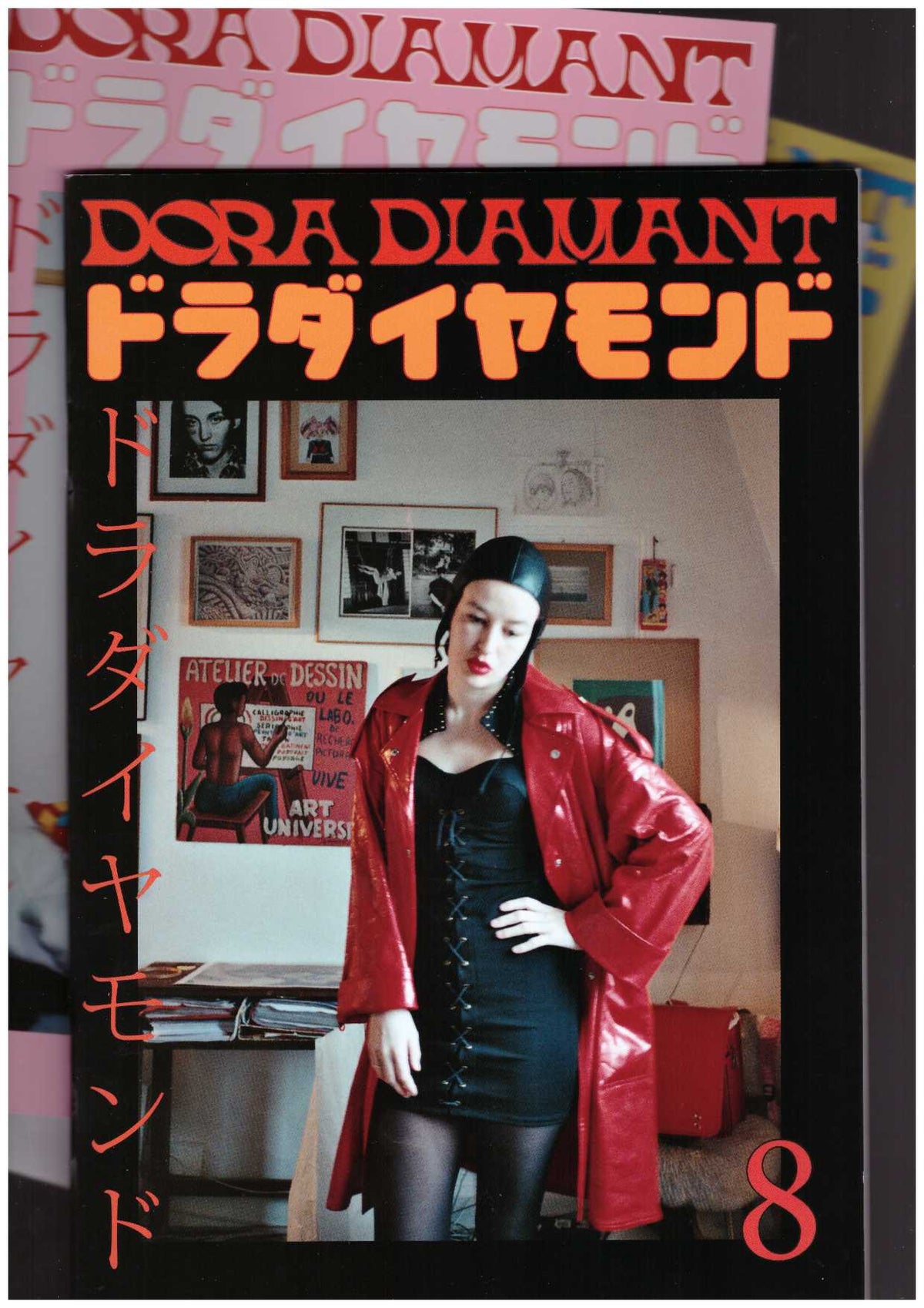Archive Dora Diamant #8