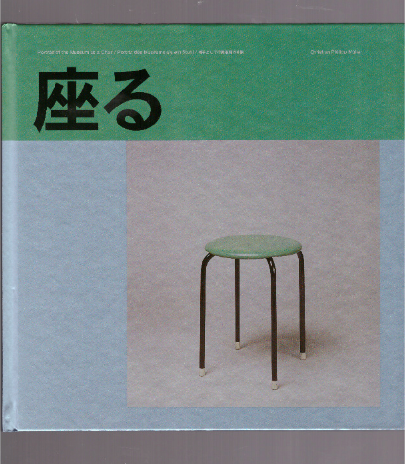 Portrait of the Museum as a Chair