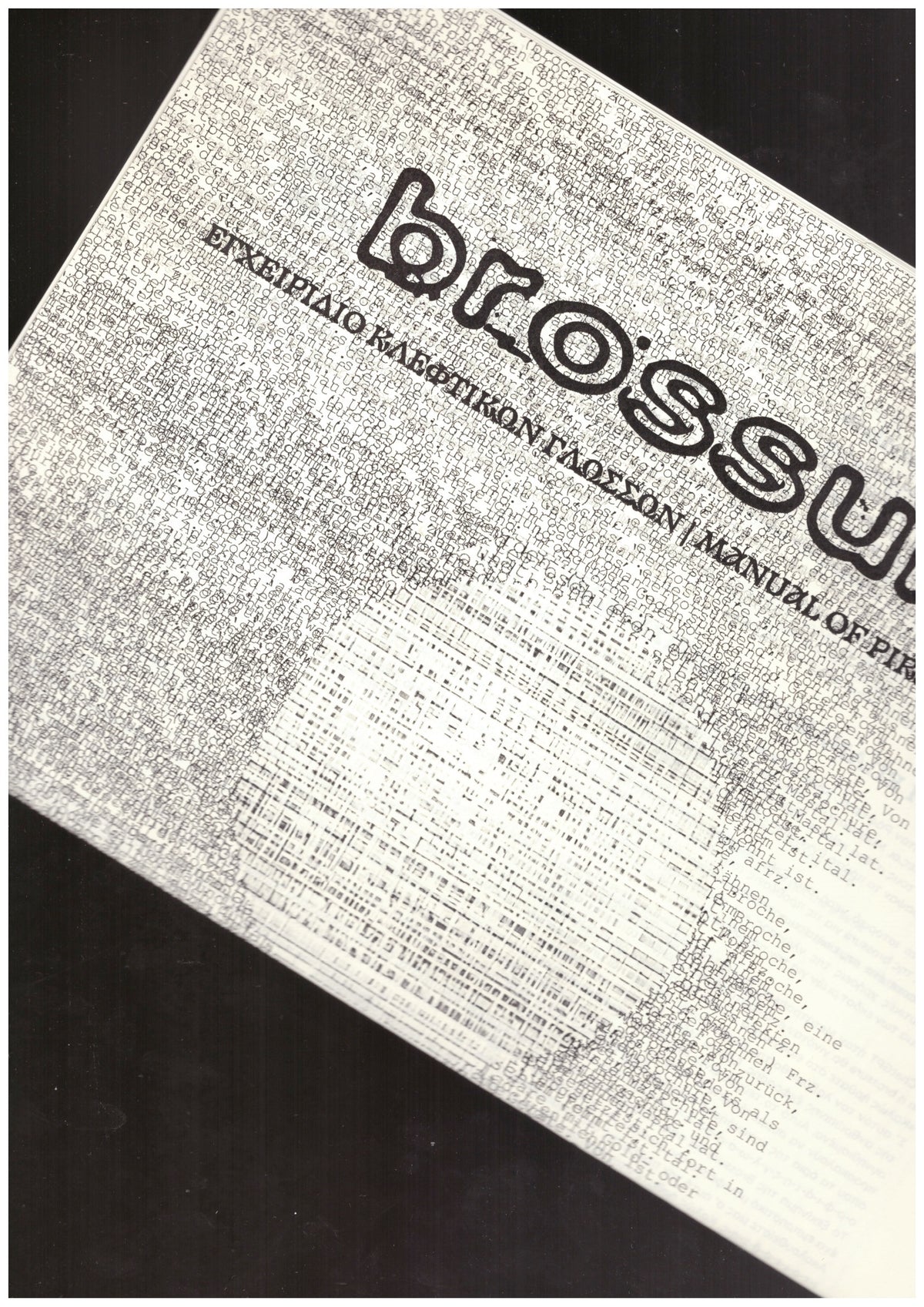 brossura - Manual Of Pirate Languages #1