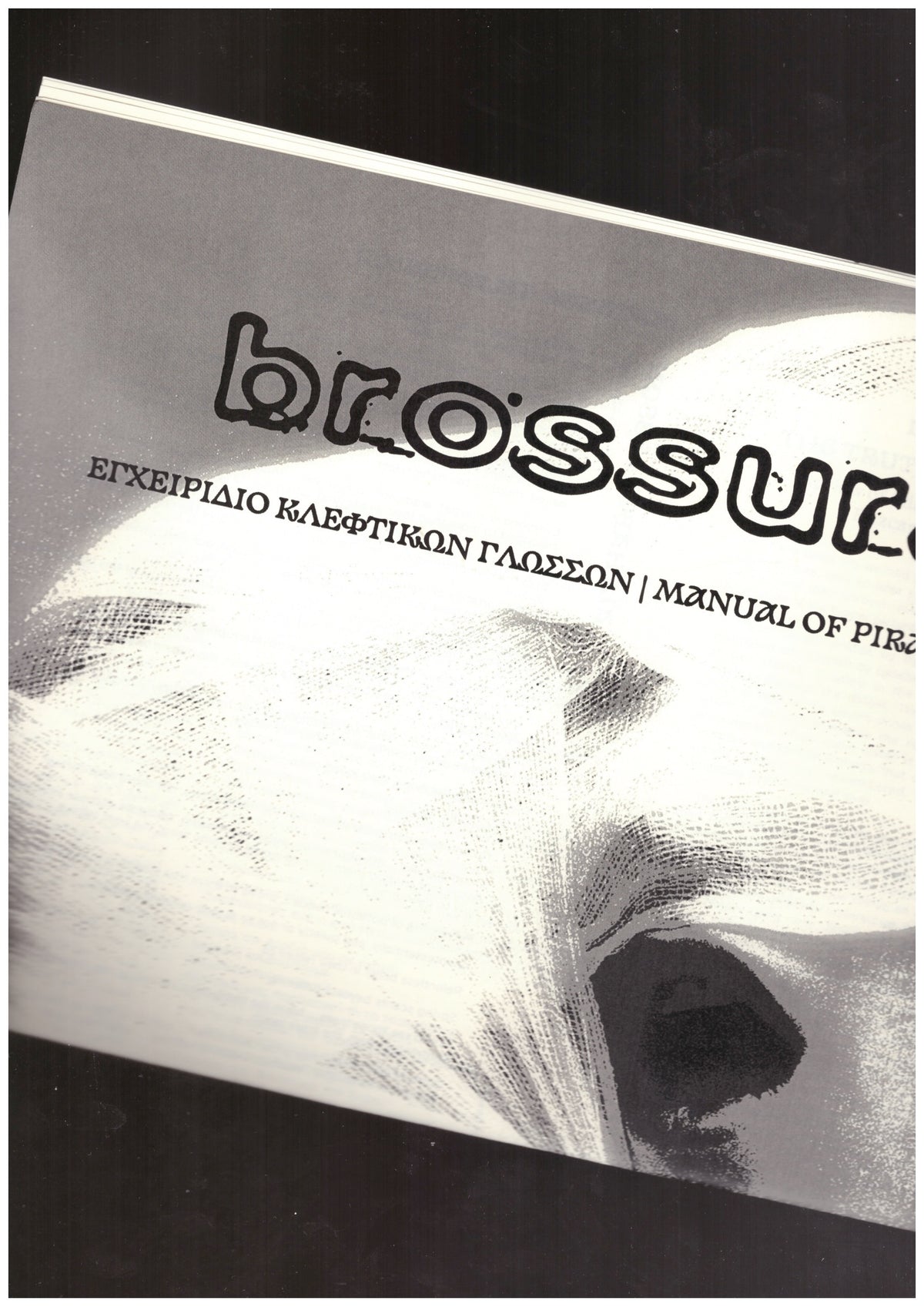 brossura - Manual Of Pirate Languages #3