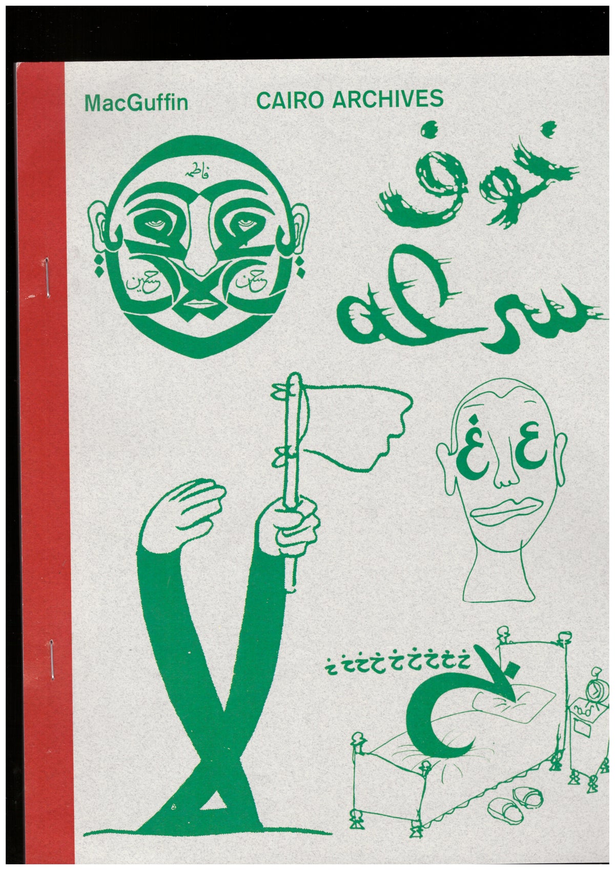Cairo Archives