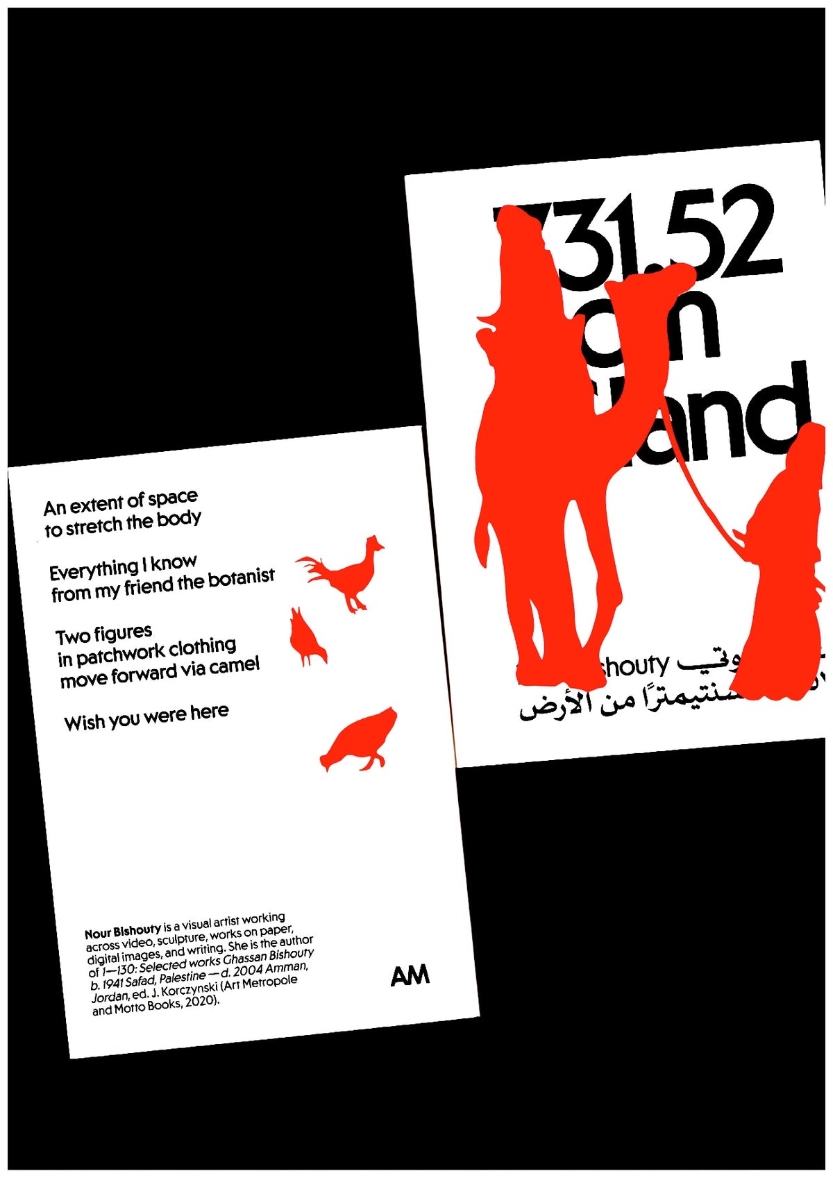 731.52 cm of land