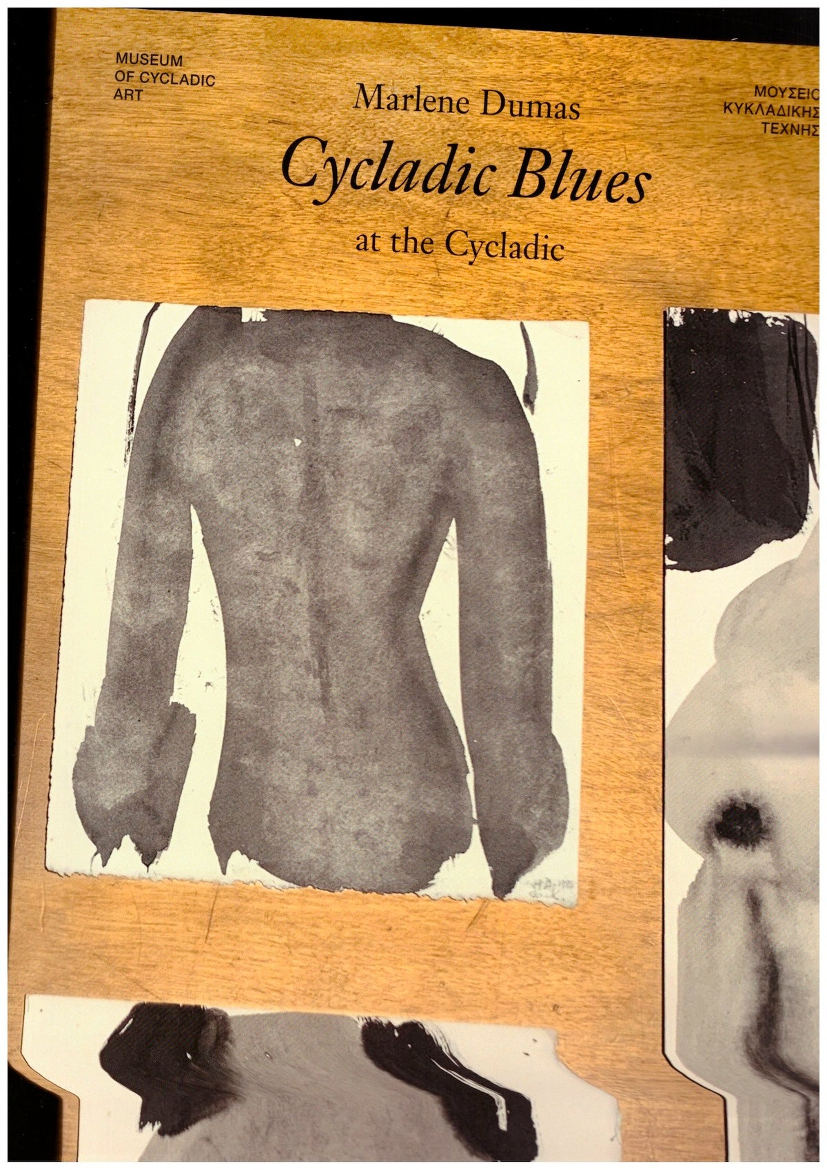 Cycladic Blues at the Cycladic