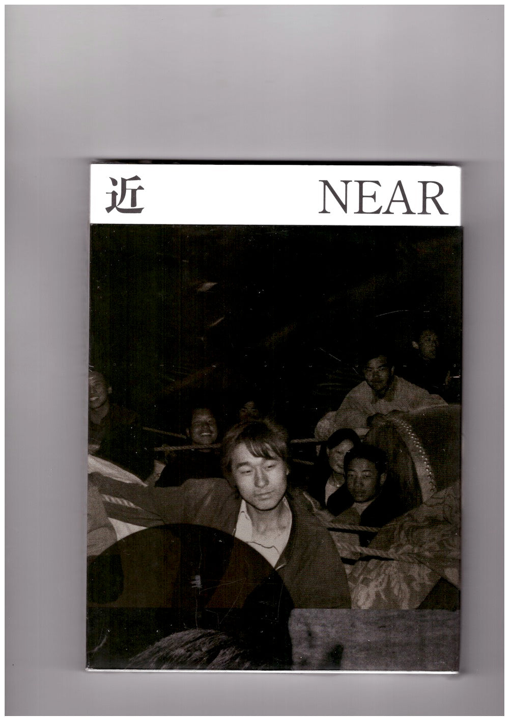 FAR-NEAR Volume Five: Divergence