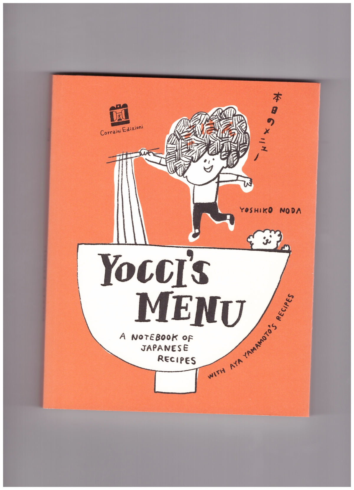 Yocci's Menu. A Notebook of Japanese Recipes