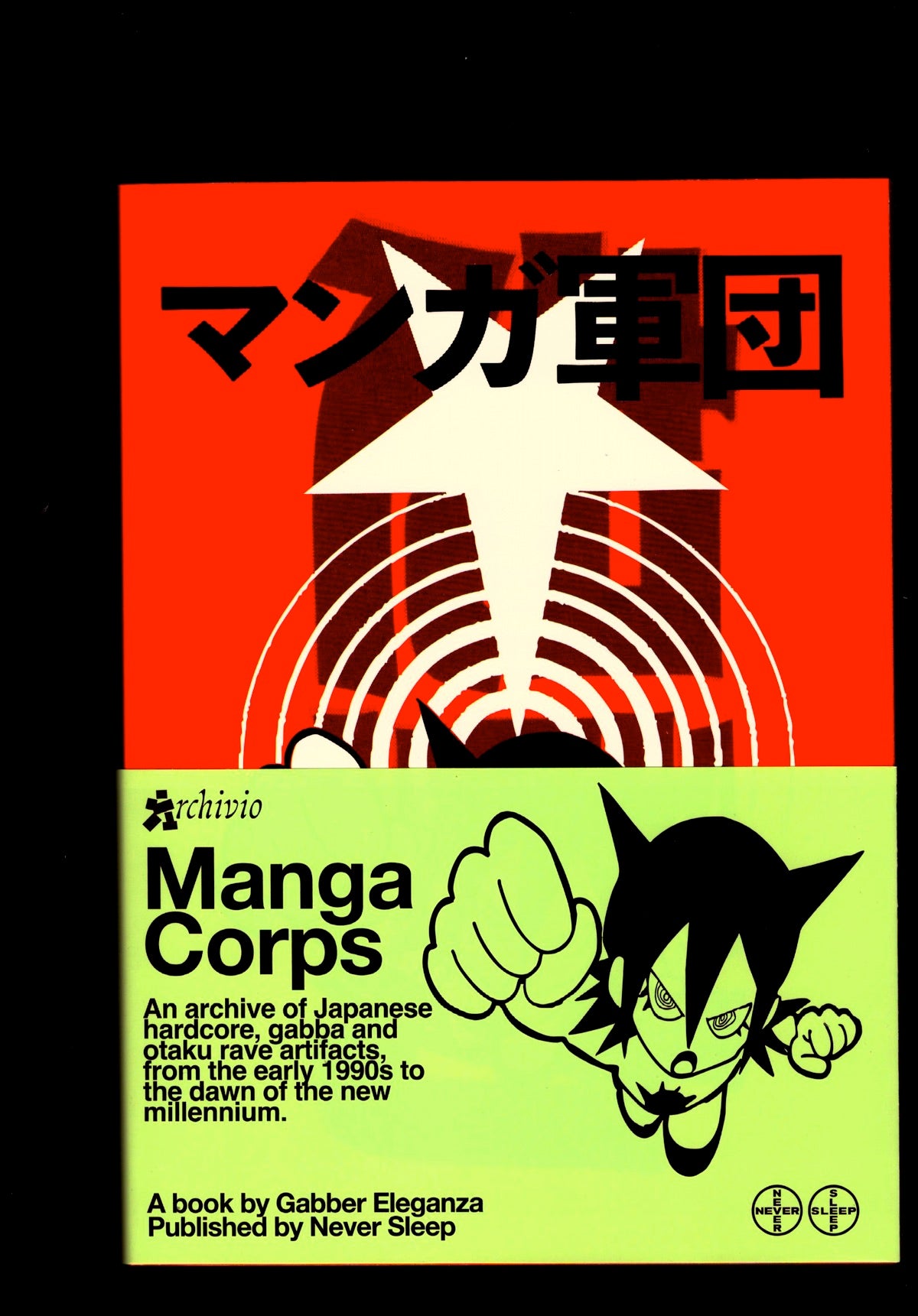 Manga Corps. An archive of Japanese hardcore, gabba and otaku rave artifacts, from the early 1990s to the dawn of the new millenium.