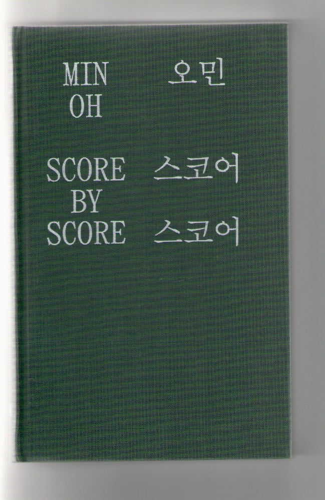 Score by Score