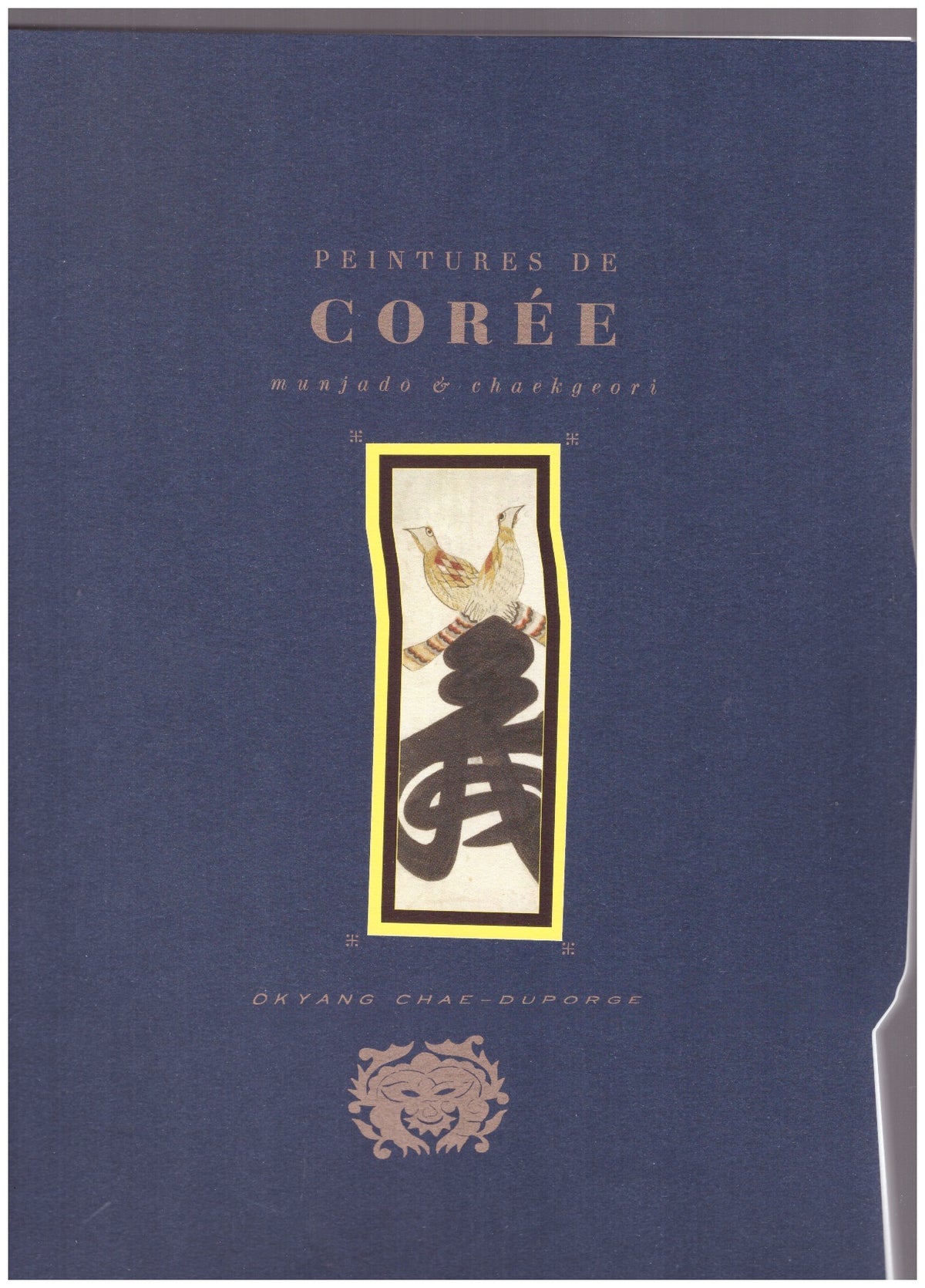 Peintures de corée : munjado & chaekgeori