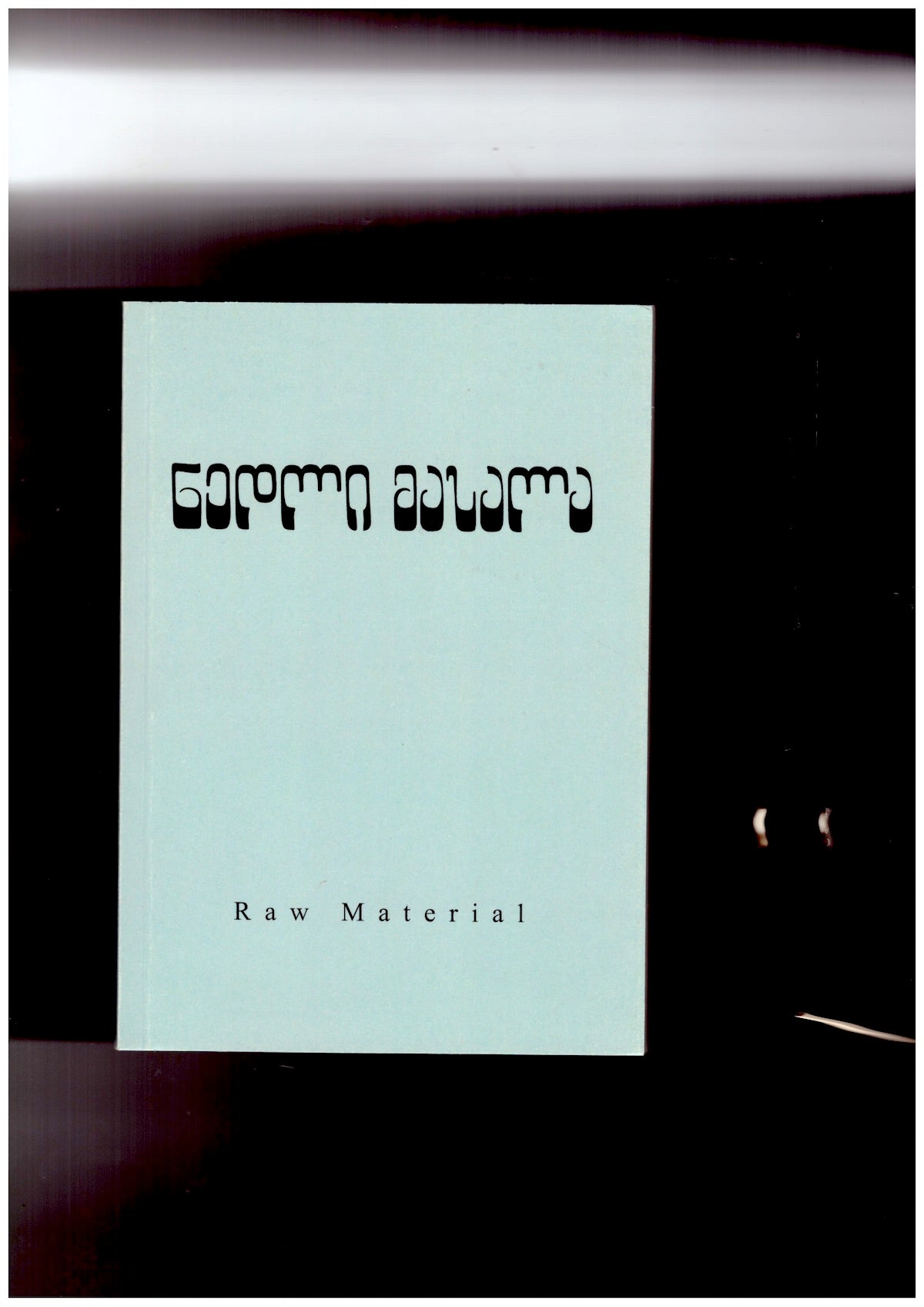 Raw Material