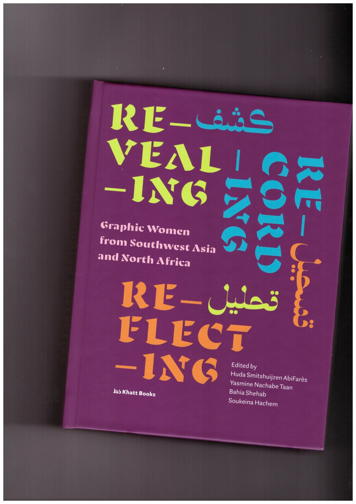 Revealing Recording Reflecting: Graphic Women from Southwest Asia and North Africa