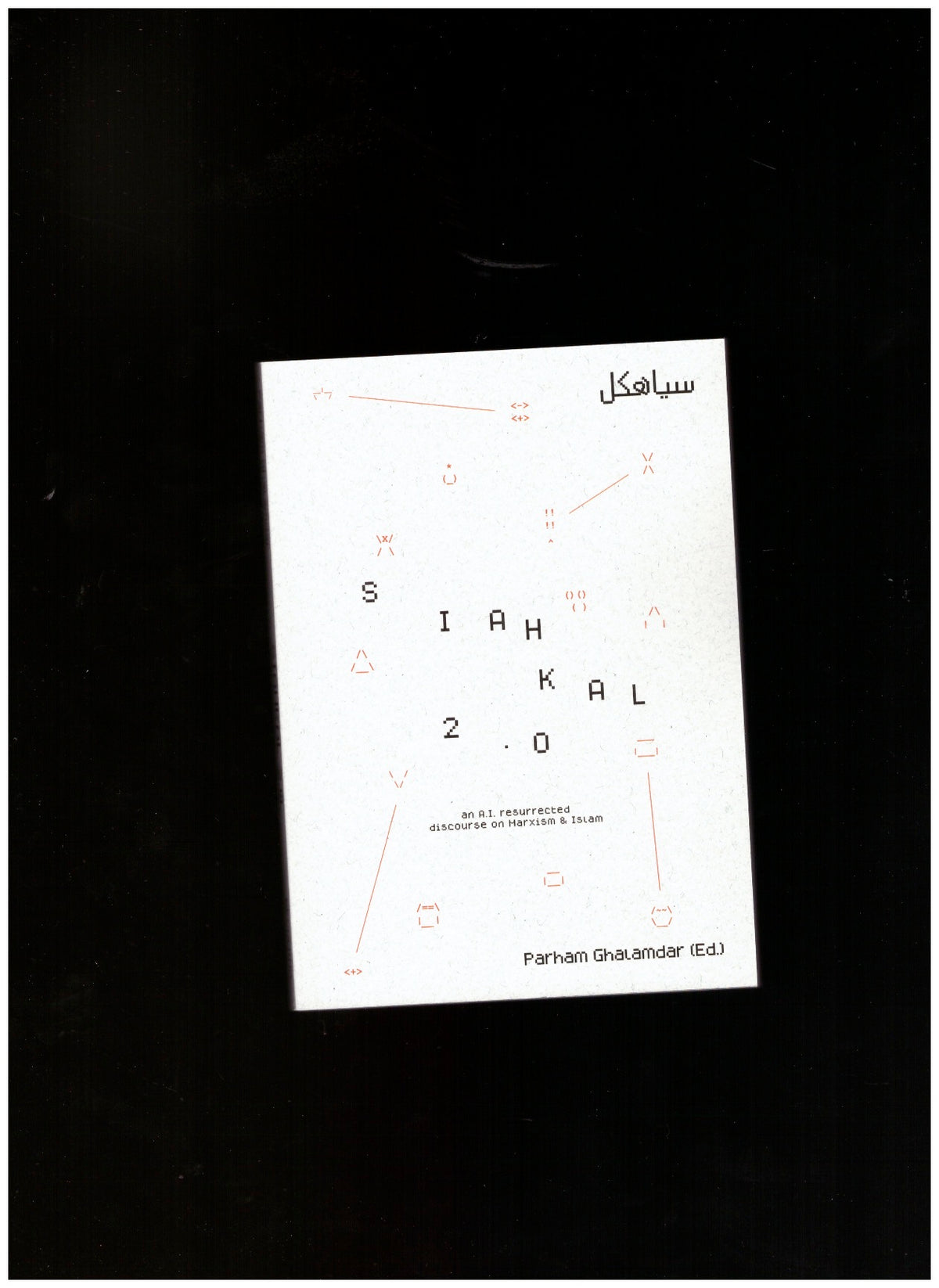 SIAHKAL 2.0: An A.I. resurrected discourse on Marxism & Islam