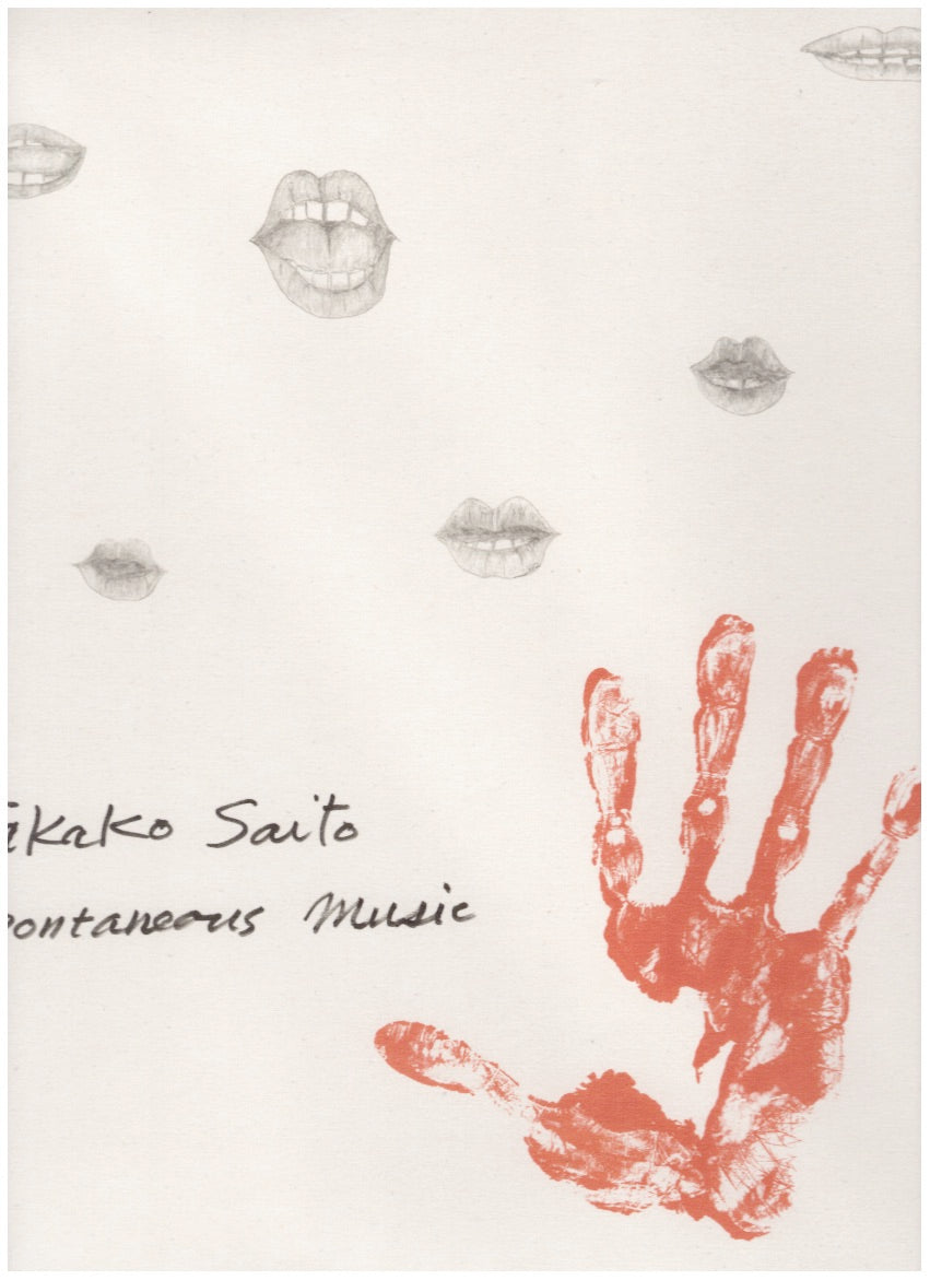 Spontaneous Music
