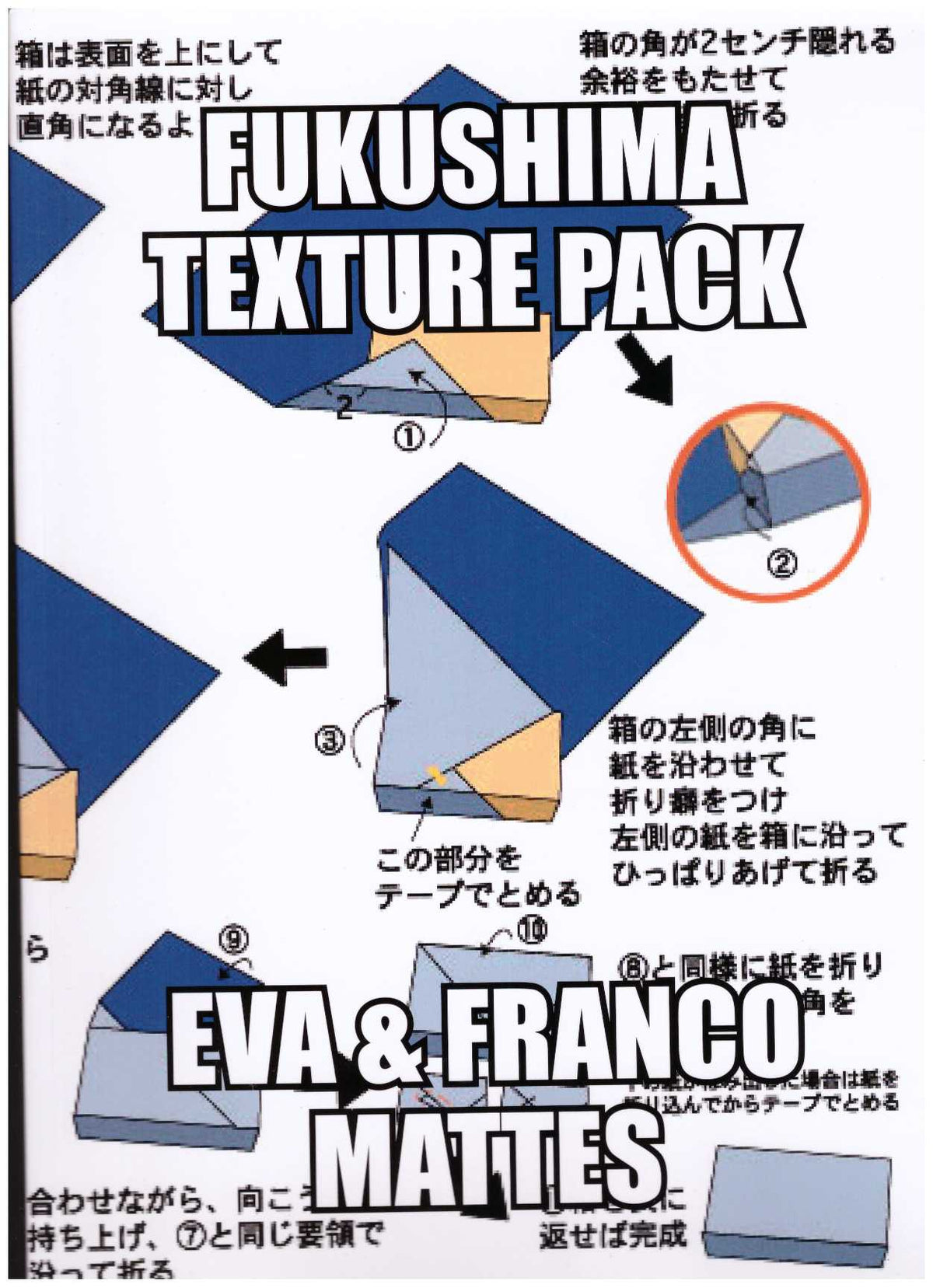 Fukushima Texture Pack