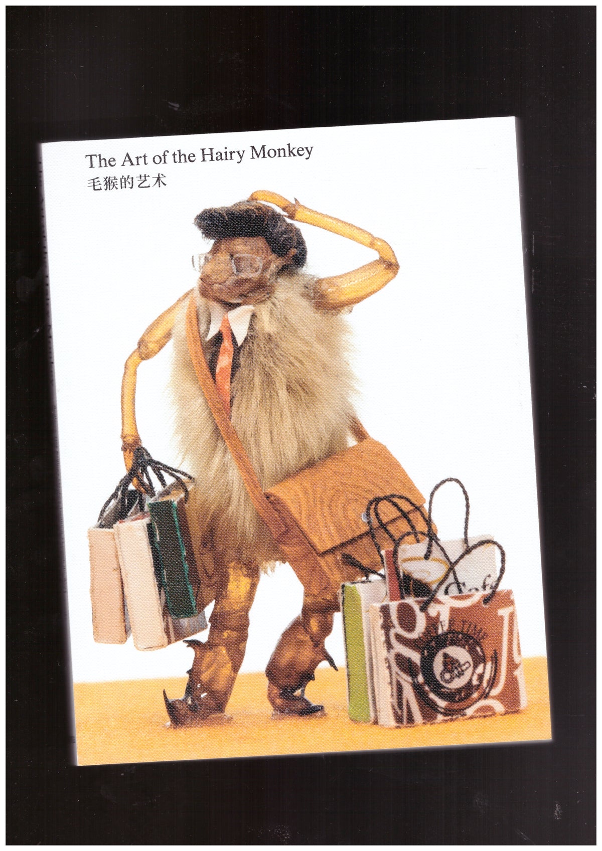 The Art of the Hairy Monkey