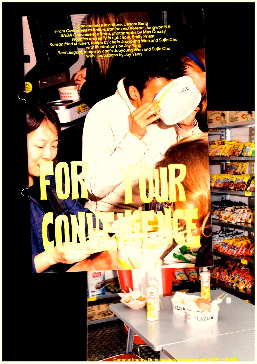 For Your Convenience